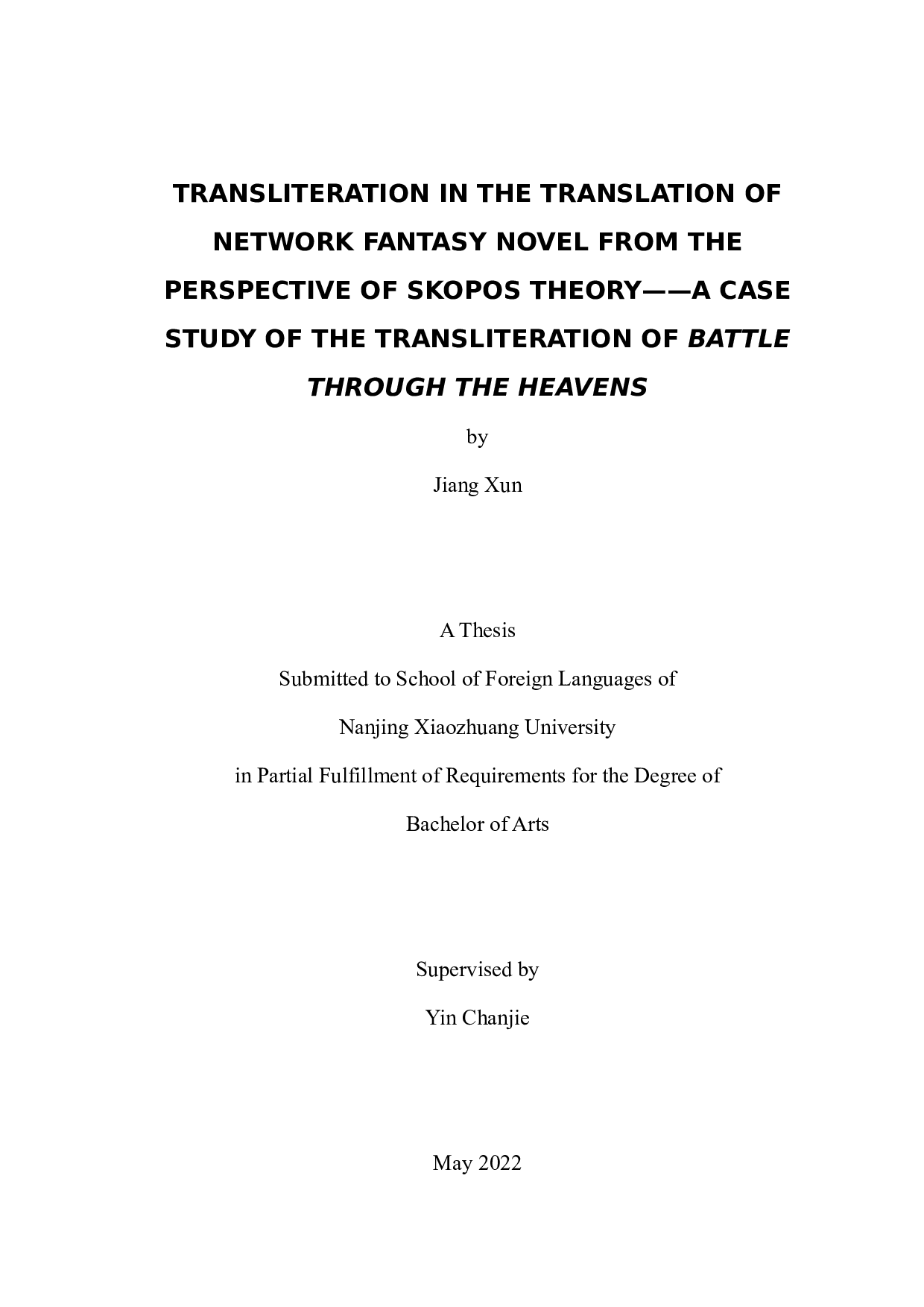 目的论视角下网络玄幻小说中的音译适用性研究&mdash;&mdash;以《斗破苍穹》为例-9168字.docx 第1页