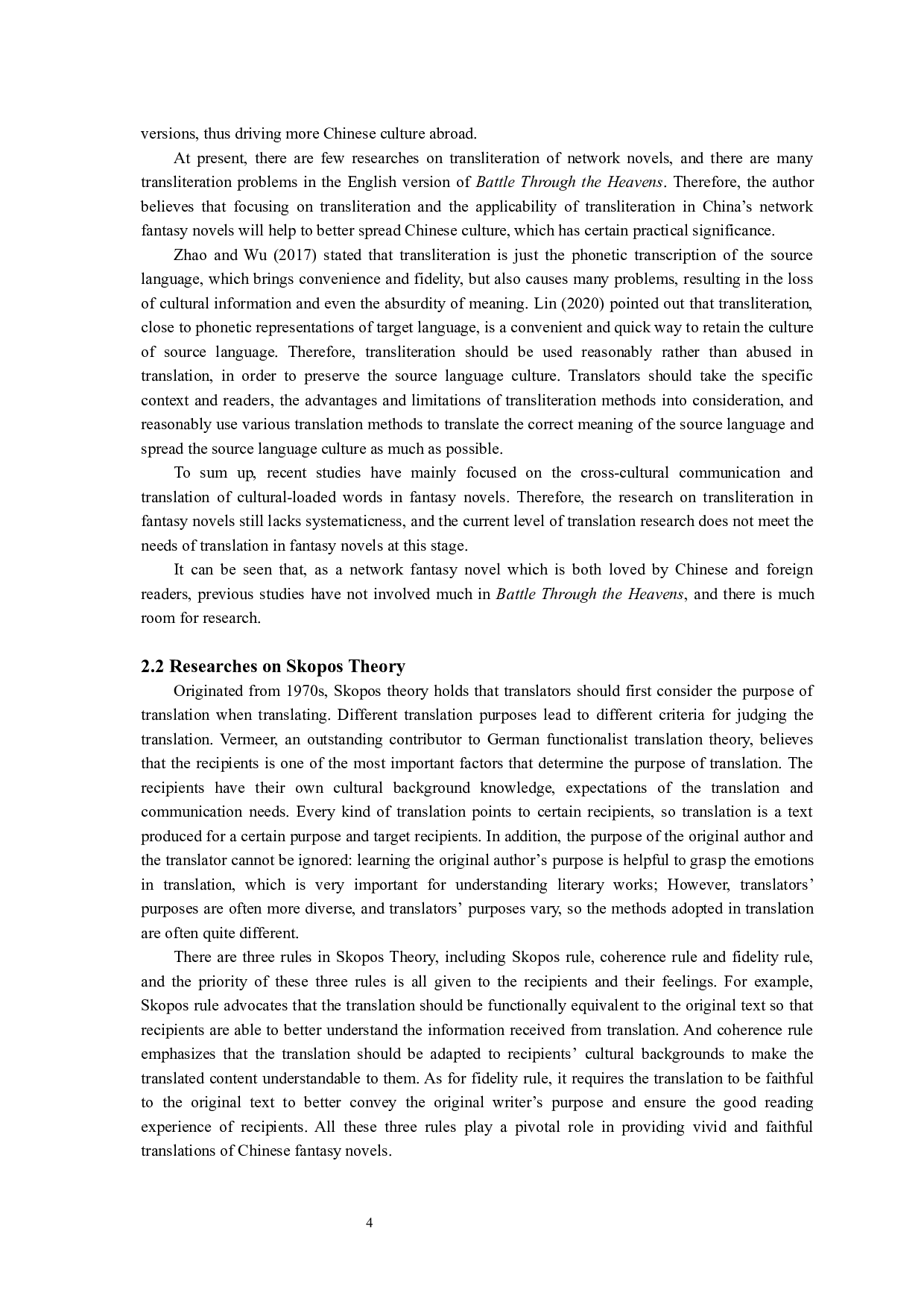 目的论视角下网络玄幻小说中的音译适用性研究&mdash;&mdash;以《斗破苍穹》为例-9168字.docx 第7页