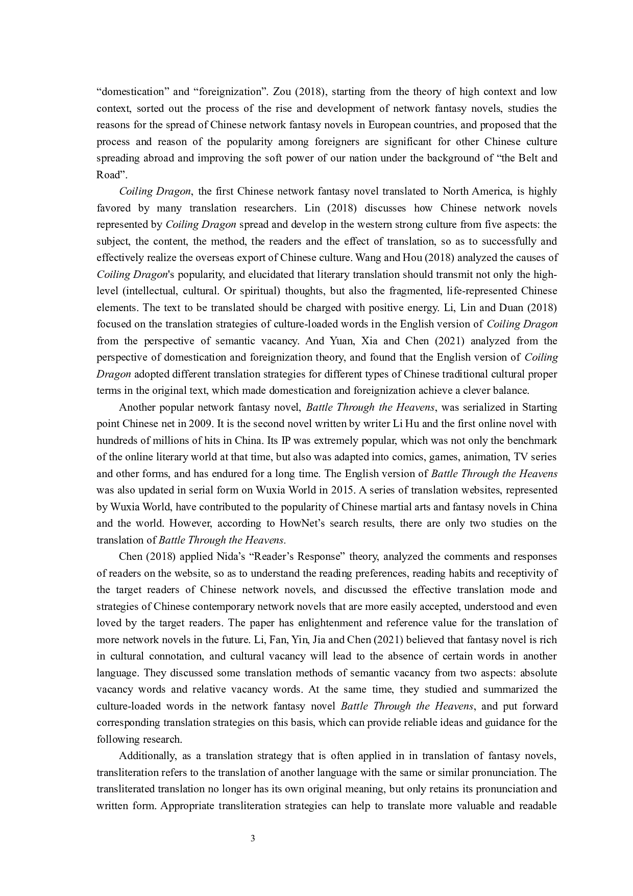 目的论视角下网络玄幻小说中的音译适用性研究&mdash;&mdash;以《斗破苍穹》为例-9168字.docx 第6页