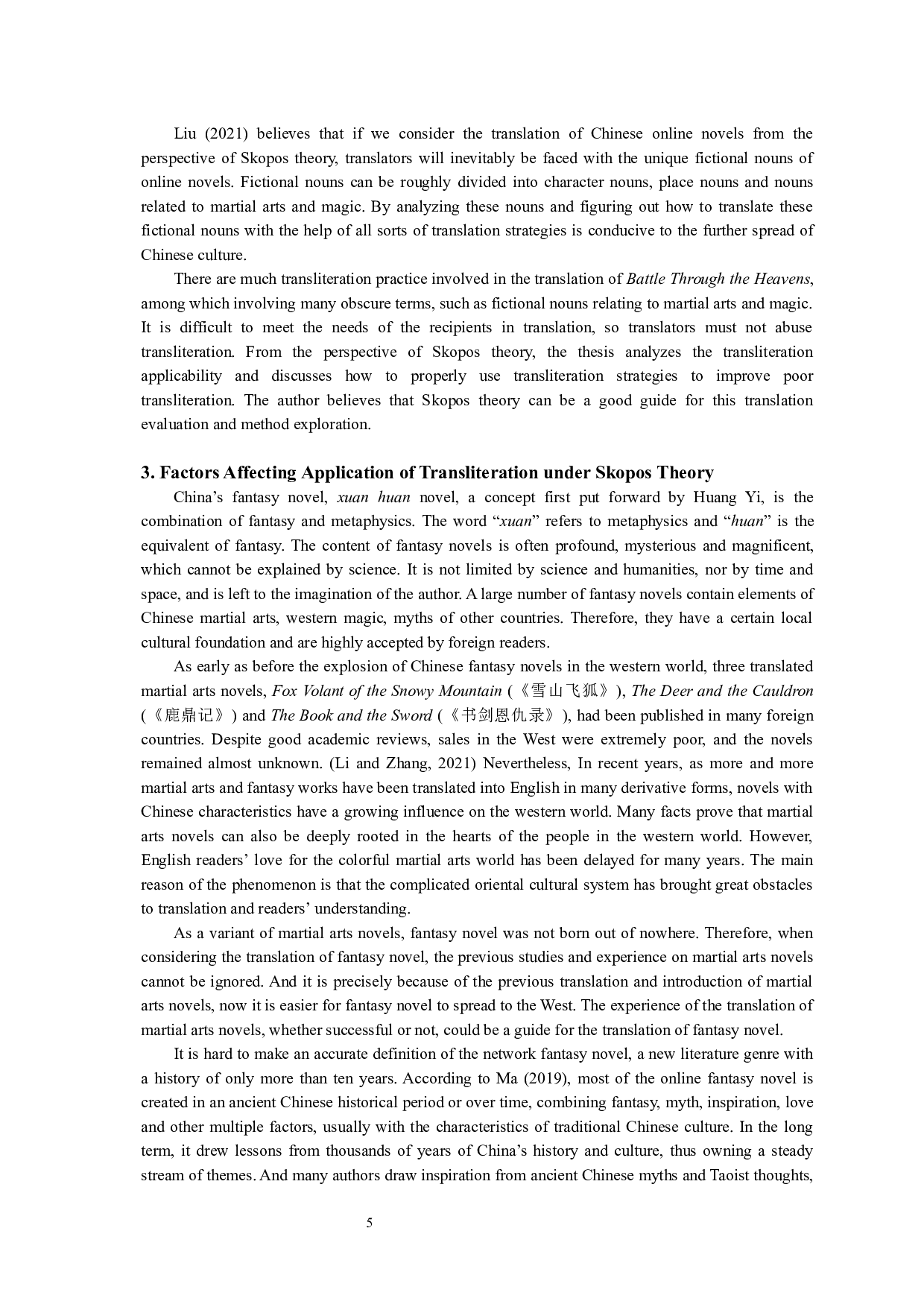 目的论视角下网络玄幻小说中的音译适用性研究&mdash;&mdash;以《斗破苍穹》为例-9168字.docx 第8页