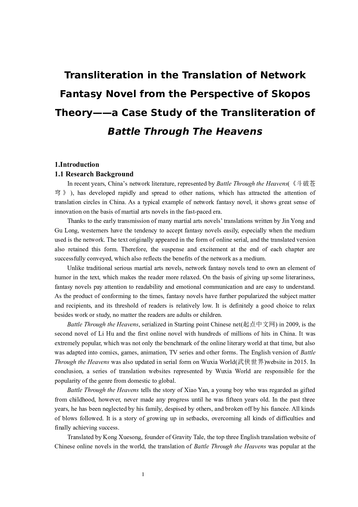 目的论视角下网络玄幻小说中的音译适用性研究&mdash;&mdash;以《斗破苍穹》为例-9168字.docx 第4页