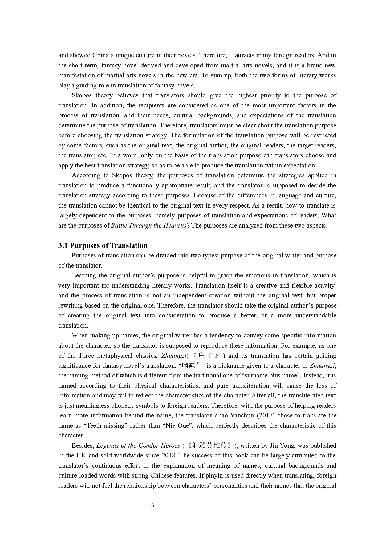 目的论视角下网络玄幻小说中的音译适用性研究&mdash;&mdash;以《斗破苍穹》为例-9168字.docx 第9页