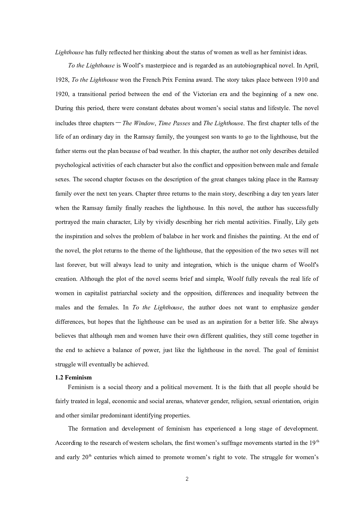 从女性主义角度探究《到灯塔去》中莉丽的心路历程-6505字.docx 第5页