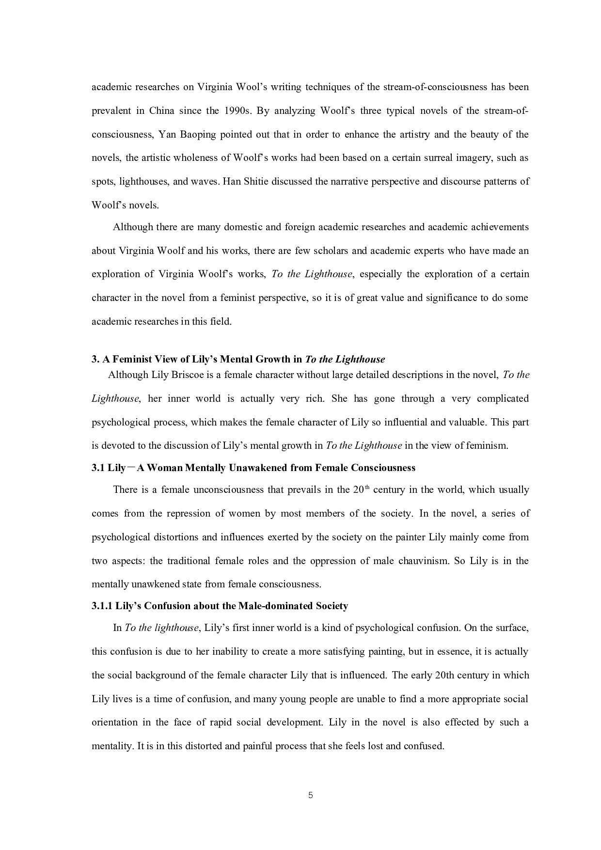 从女性主义角度探究《到灯塔去》中莉丽的心路历程-6505字.docx 第8页