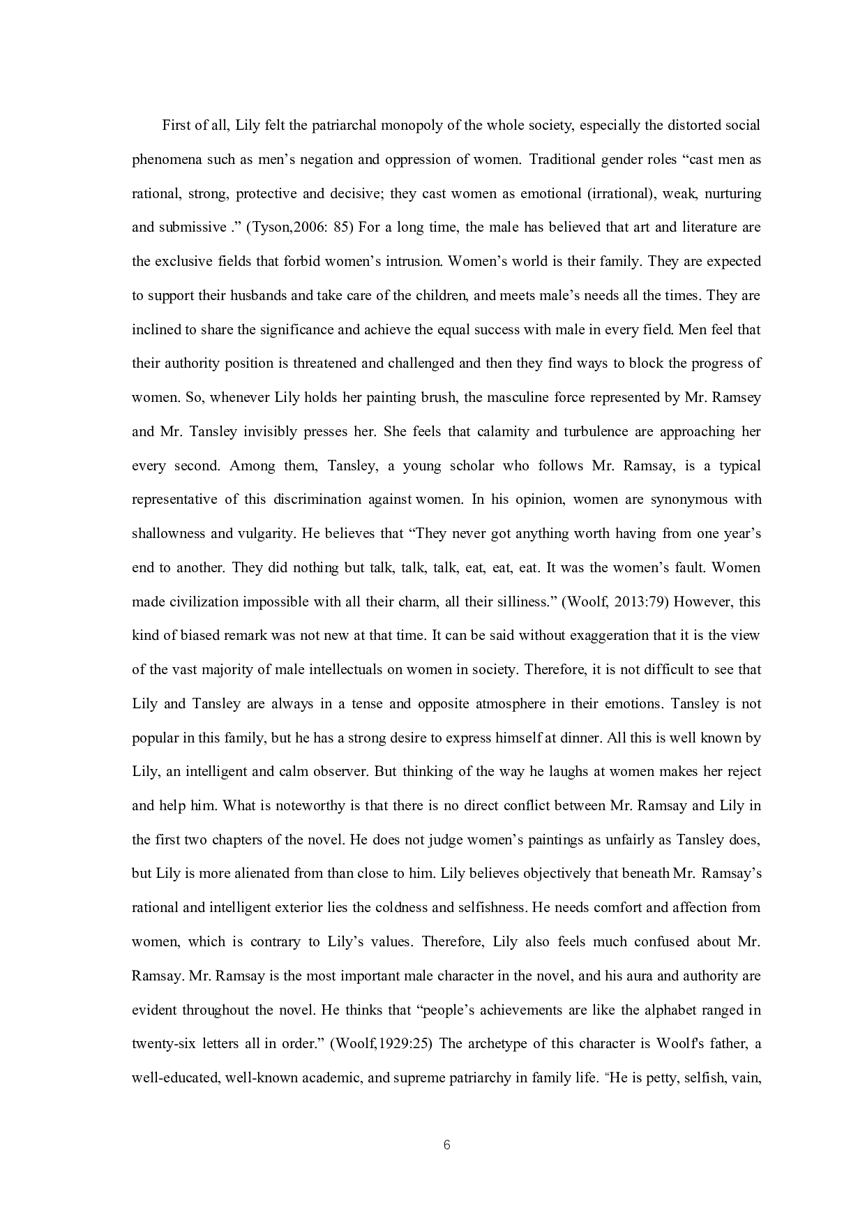 从女性主义角度探究《到灯塔去》中莉丽的心路历程-6505字.docx 第9页