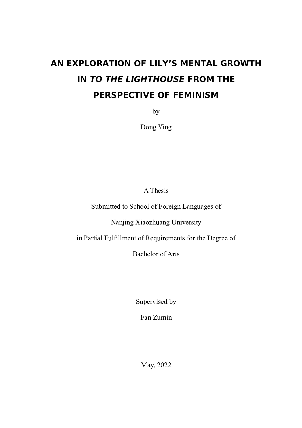 从女性主义角度探究《到灯塔去》中莉丽的心路历程-6505字.docx 第1页