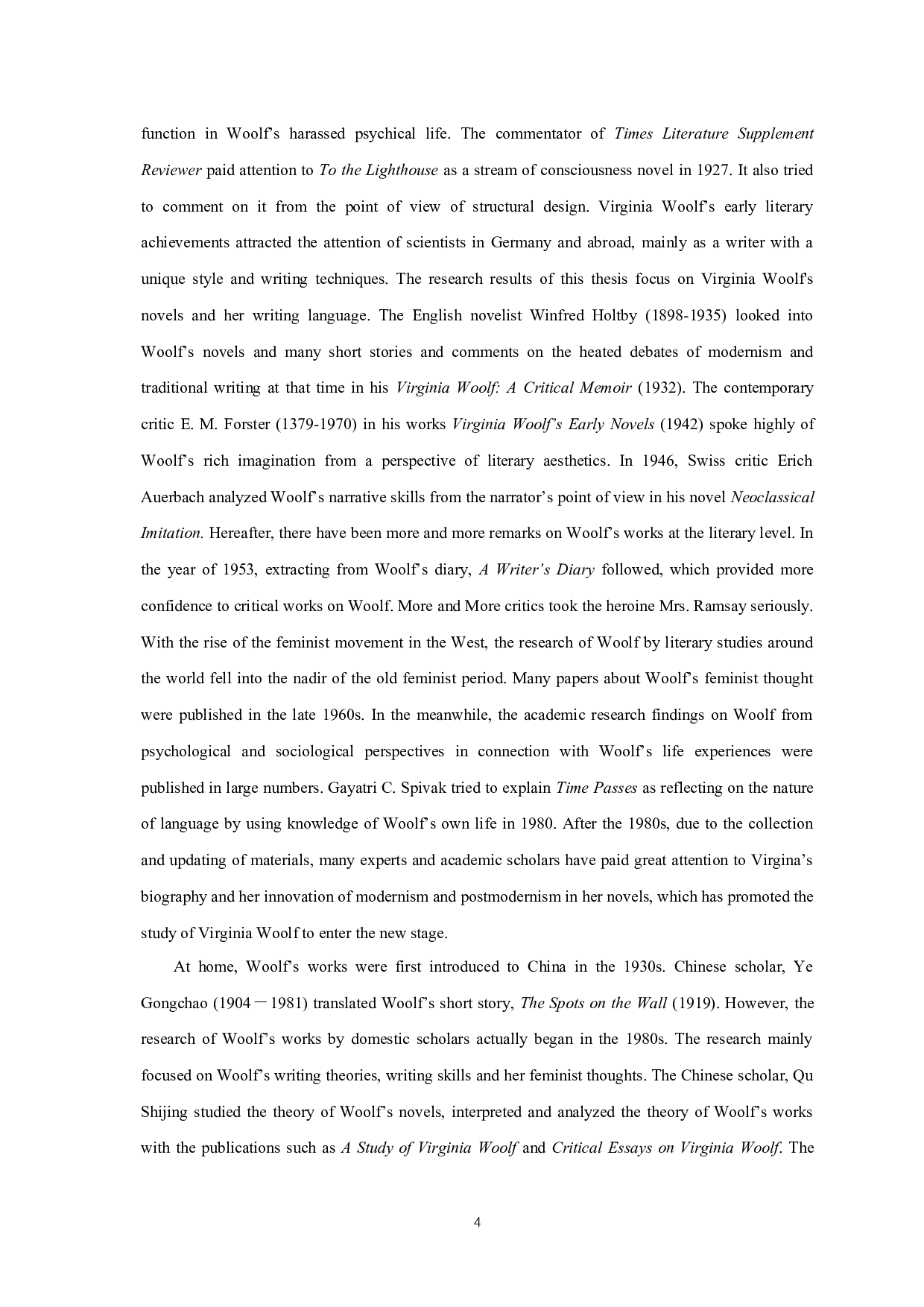 从女性主义角度探究《到灯塔去》中莉丽的心路历程-6505字.docx 第7页