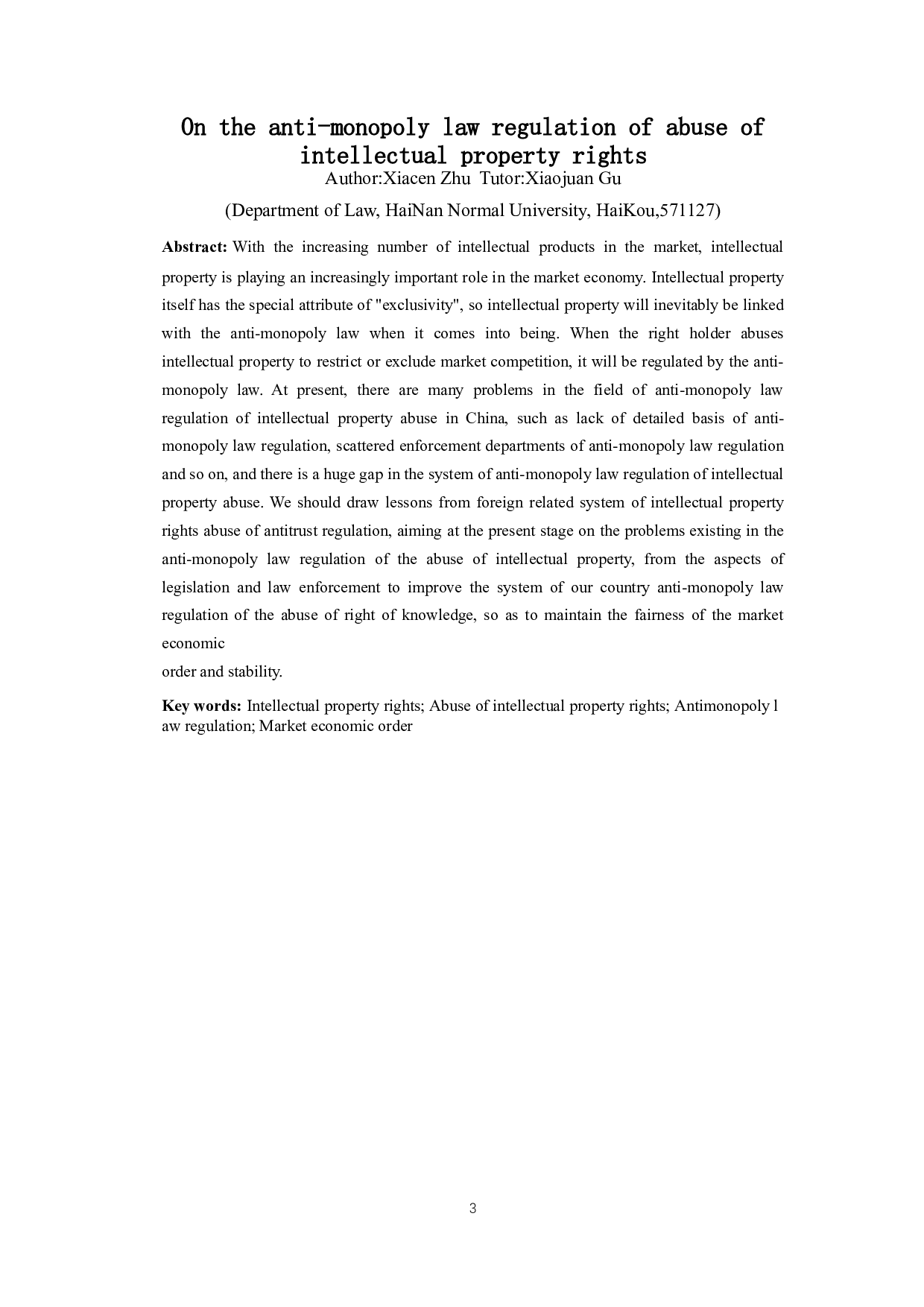 论知识产权滥用的反垄断法律规制-9983字.docx 第3页