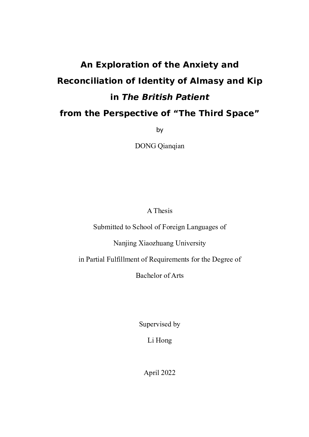 从第三空间视角探索《英国病人》中艾玛殊和吉普的身份焦虑与和解-5683字.docx 第1页