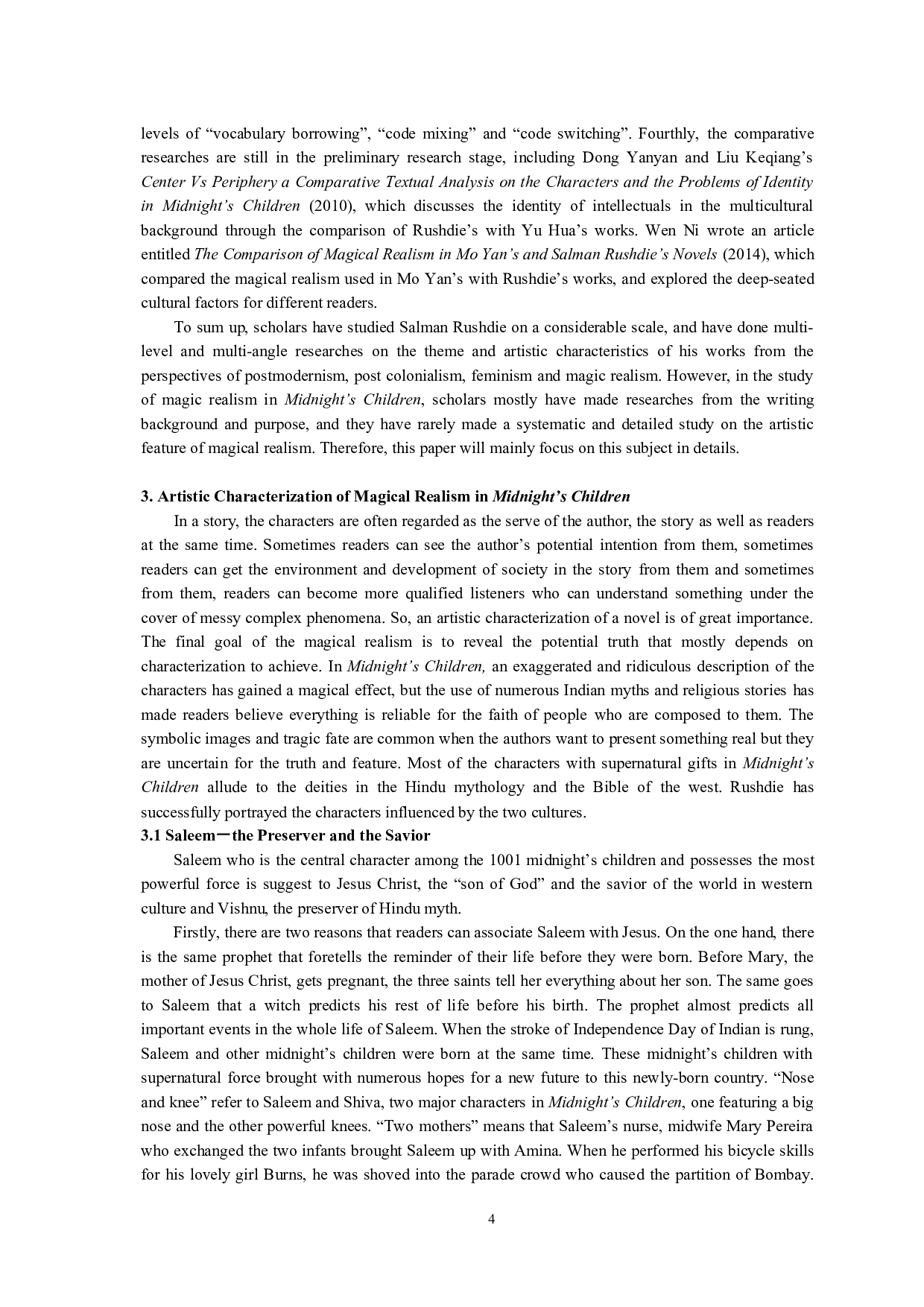 魔幻现实主义视角下的《午夜之子》解读-7498字.doc 第7页