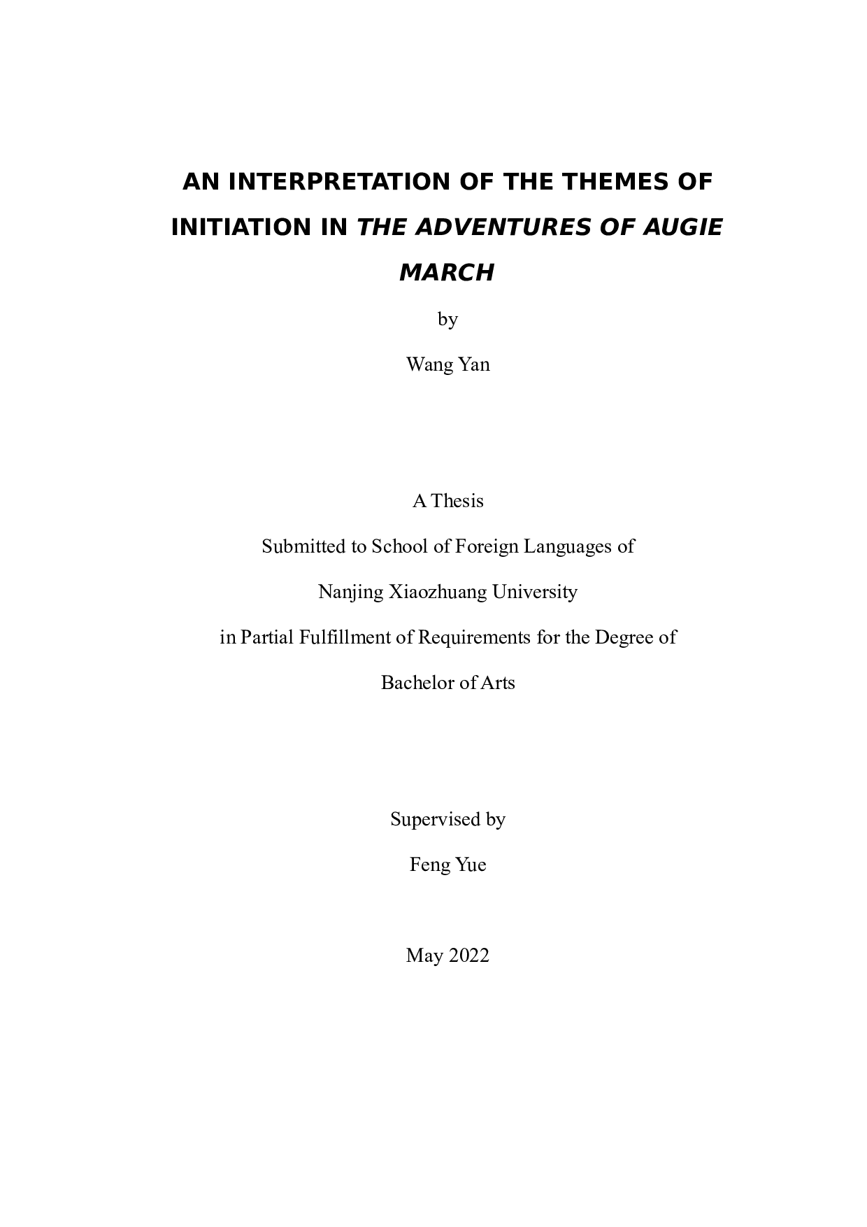 《奥吉马奇历险记》成长主题解读-7159字.docx 第1页