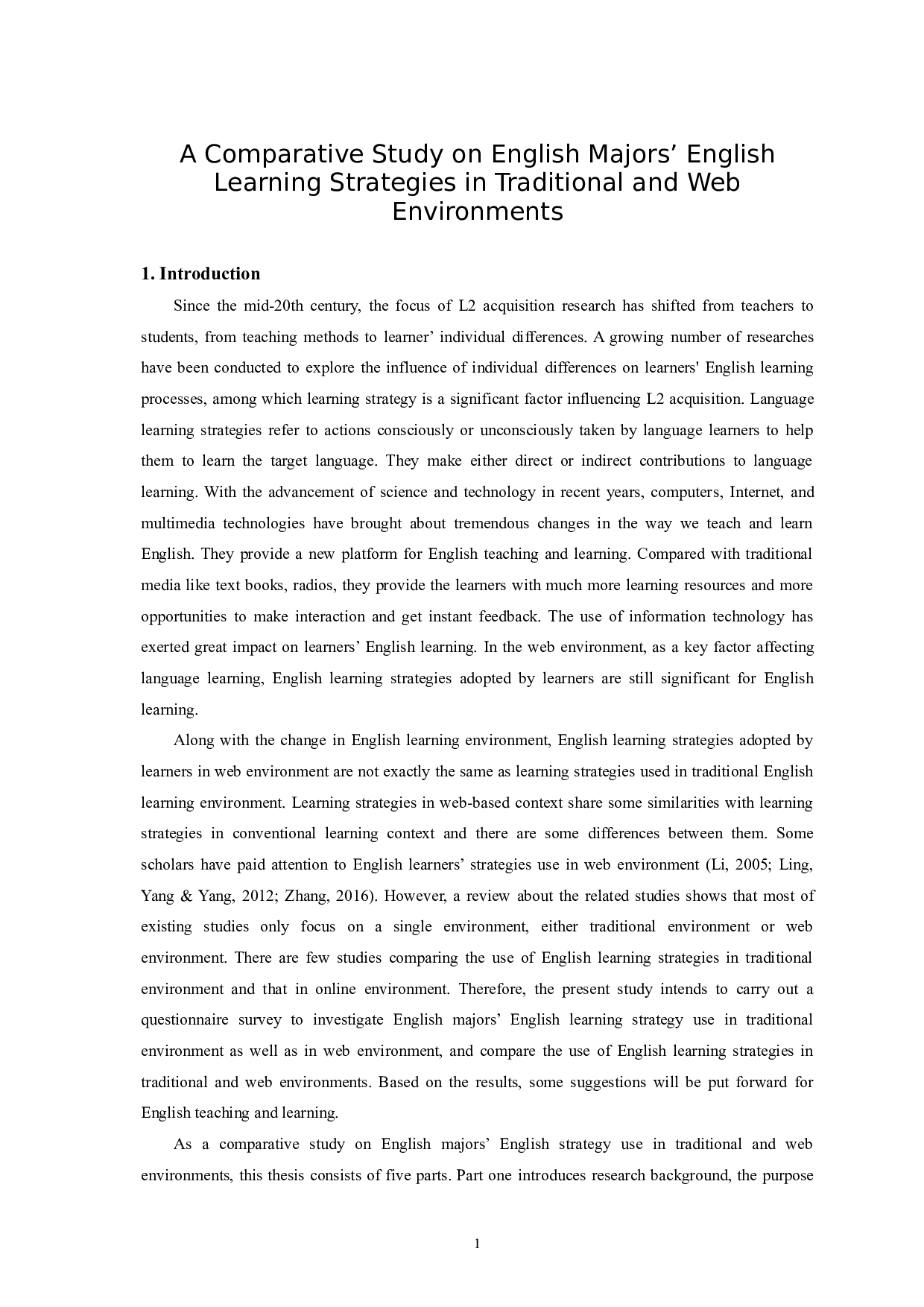 传统和网络环境下英语专业学生英语学习策略比较研究-9843字.doc 第4页