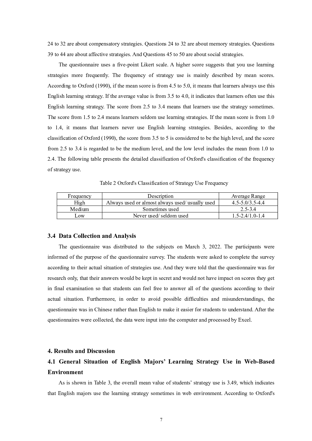 传统和网络环境下英语专业学生英语学习策略比较研究-9843字.doc 第10页