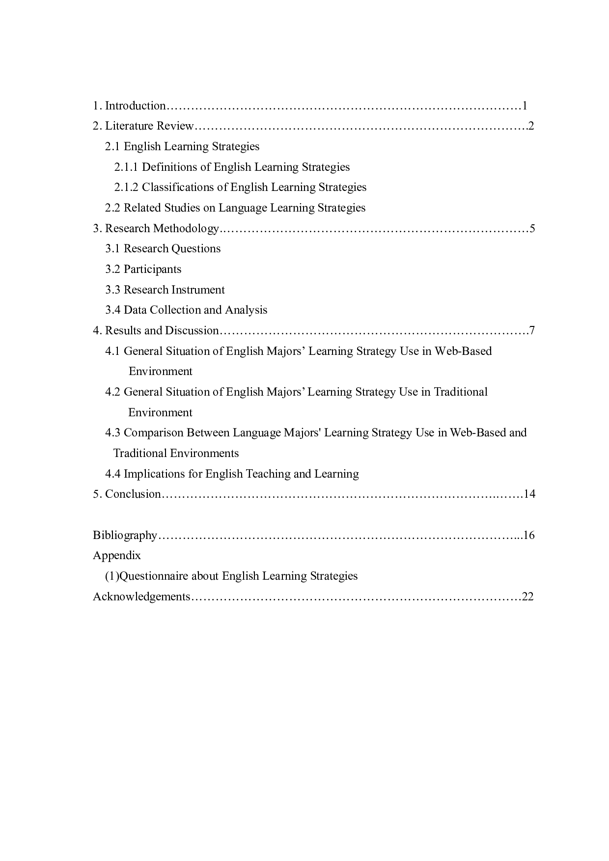 传统和网络环境下英语专业学生英语学习策略比较研究-9843字.doc 第3页