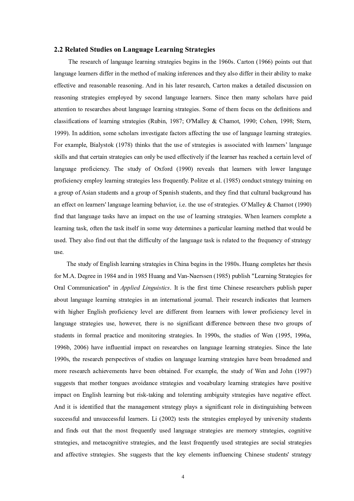 传统和网络环境下英语专业学生英语学习策略比较研究-9843字.doc 第7页