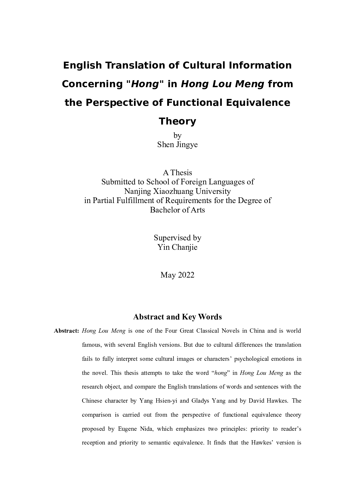 功能对等理论视角下《红楼梦》中&ldquo;红&rdquo;字的英译研究-7776字.doc 第1页