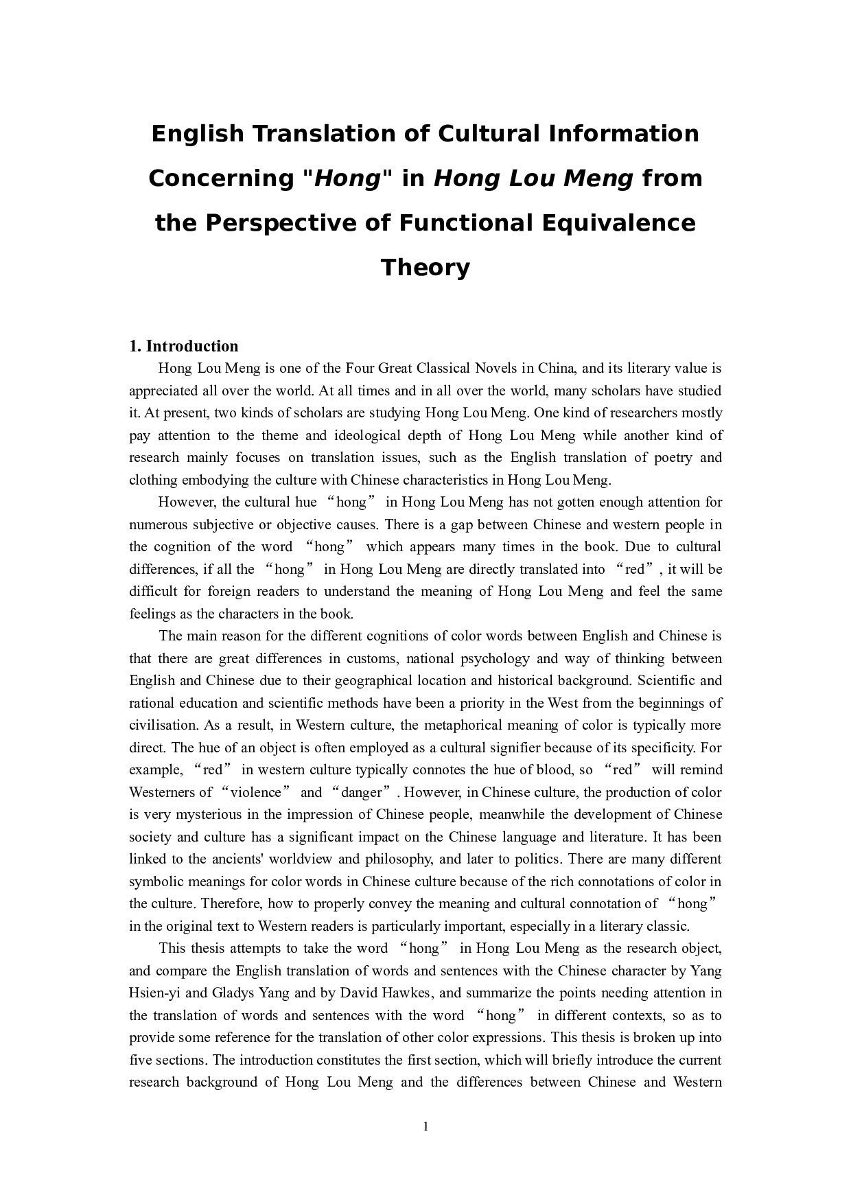 功能对等理论视角下《红楼梦》中&ldquo;红&rdquo;字的英译研究-7776字.doc 第4页
