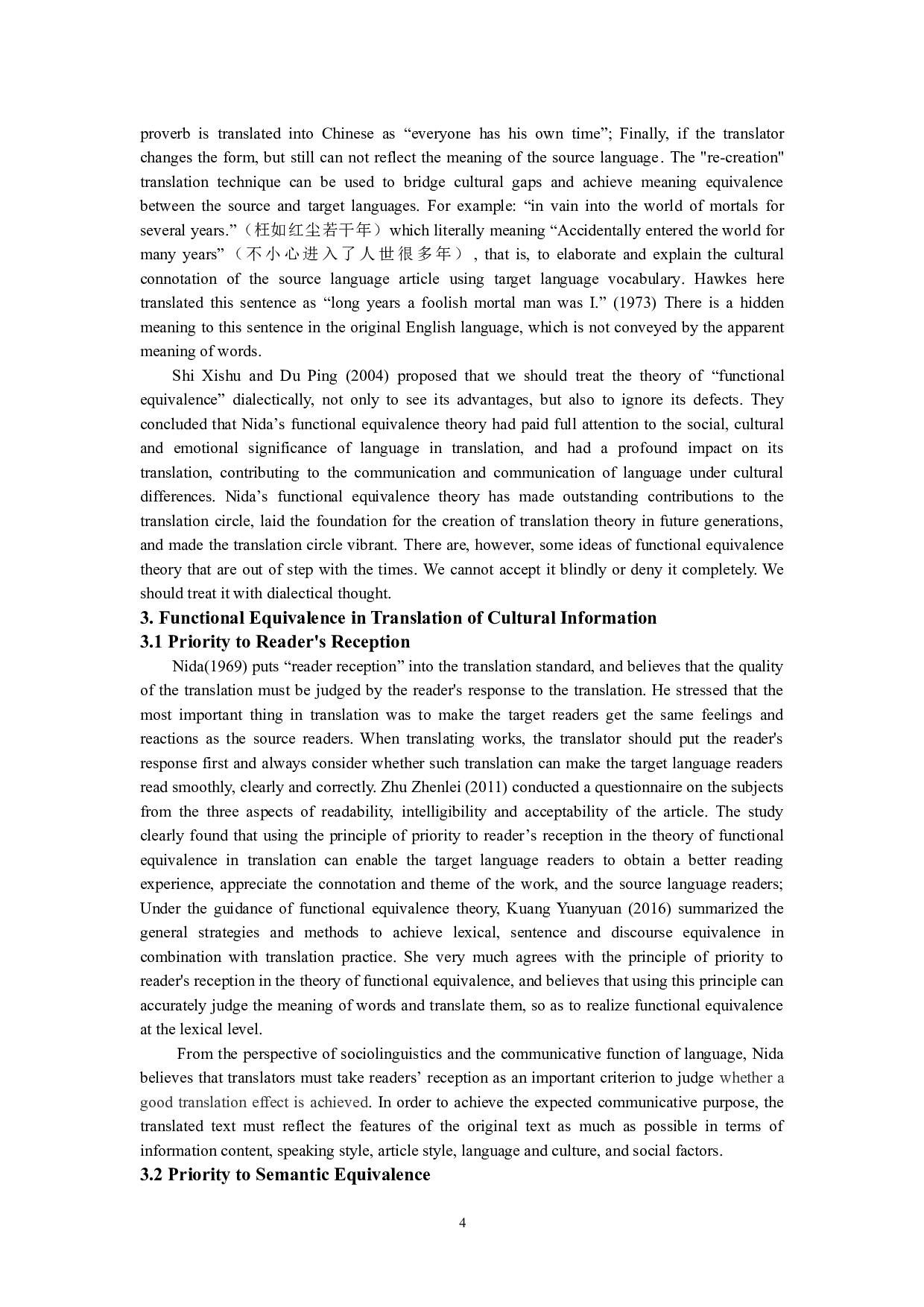 功能对等理论视角下《红楼梦》中&ldquo;红&rdquo;字的英译研究-7776字.doc 第7页