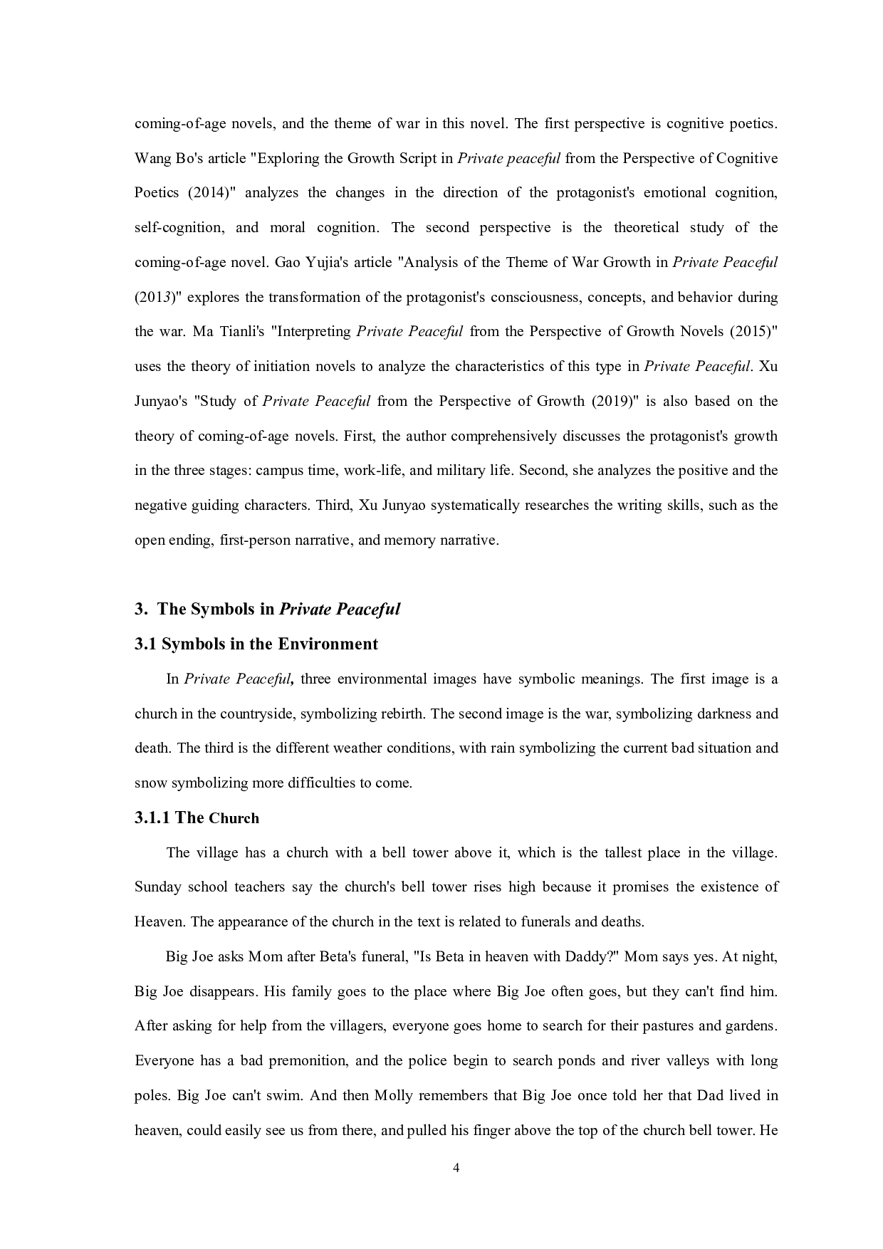 柑橘与柠檬啊中的象征解读-7276字.pdf 第7页