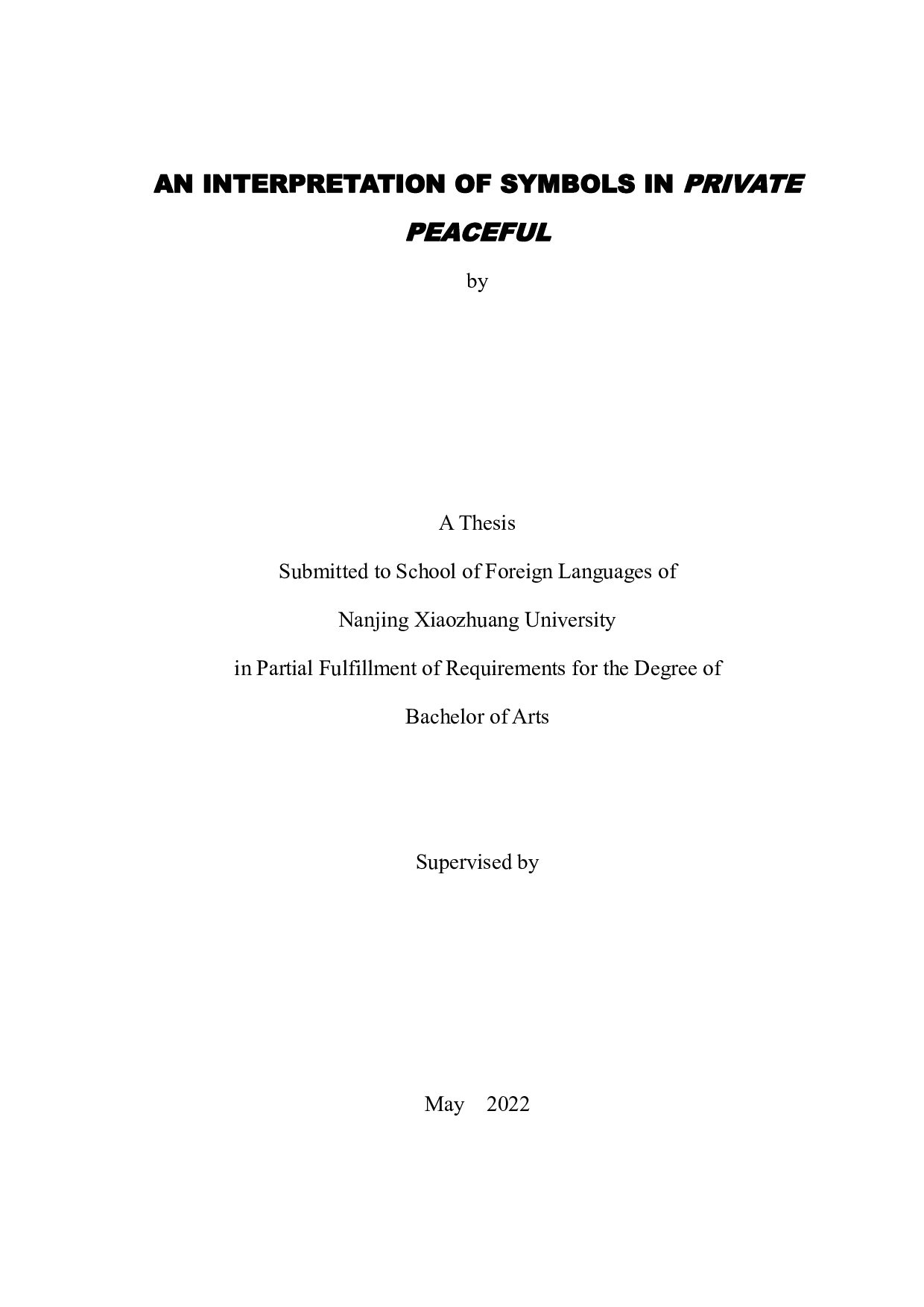 柑橘与柠檬啊中的象征解读-7276字.pdf 第1页