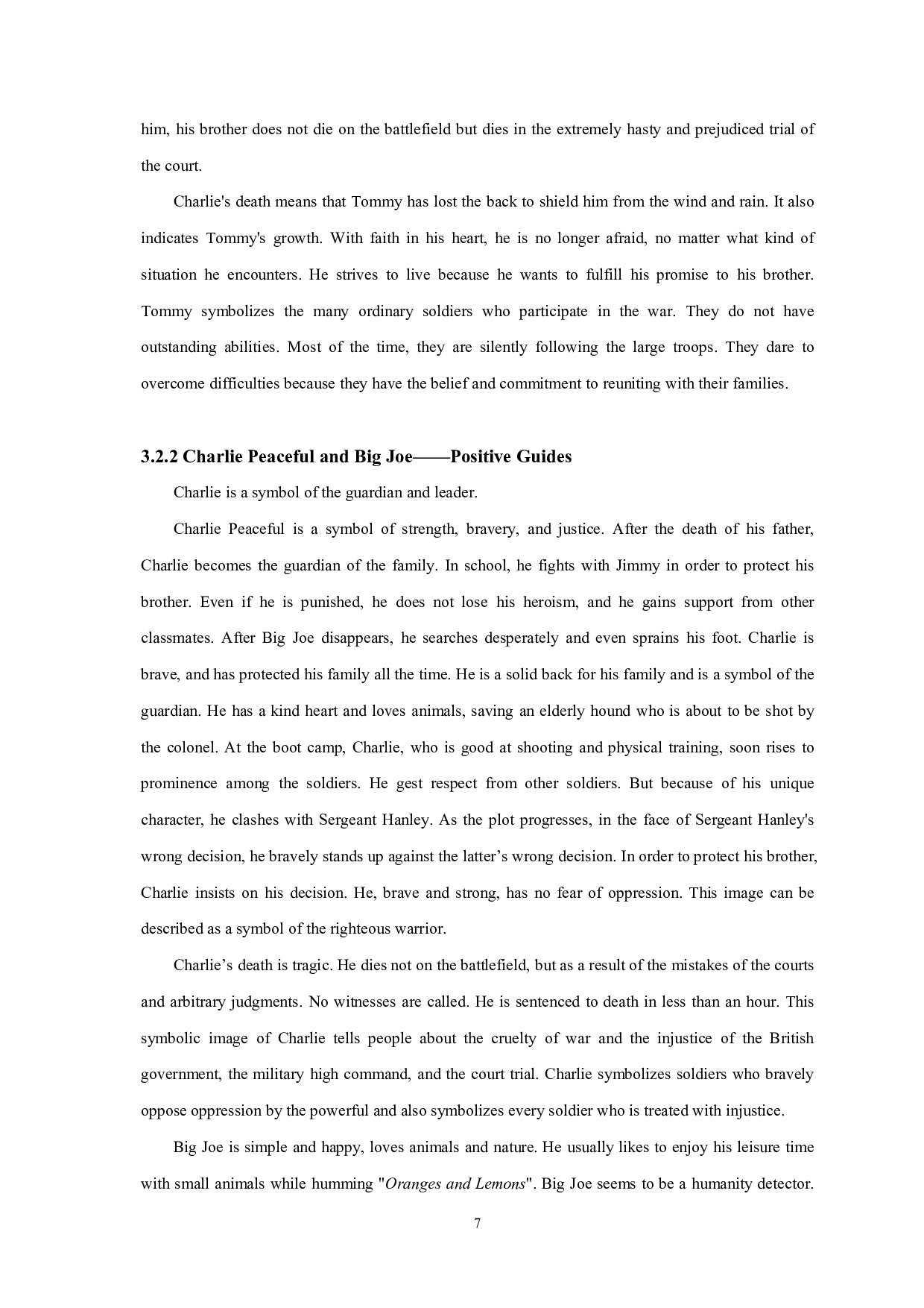 柑橘与柠檬啊中的象征解读-7276字.pdf 第10页