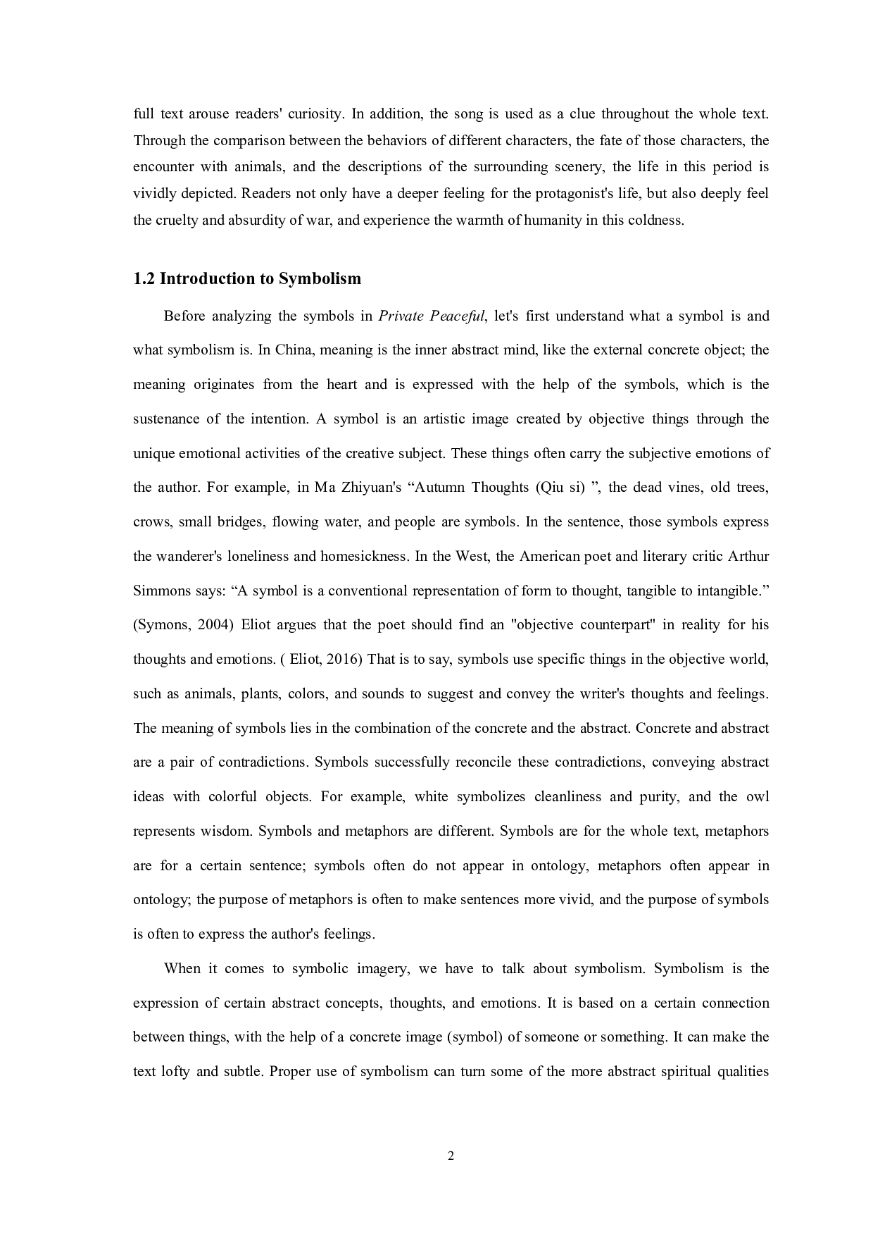 柑橘与柠檬啊中的象征解读-7276字.pdf 第5页