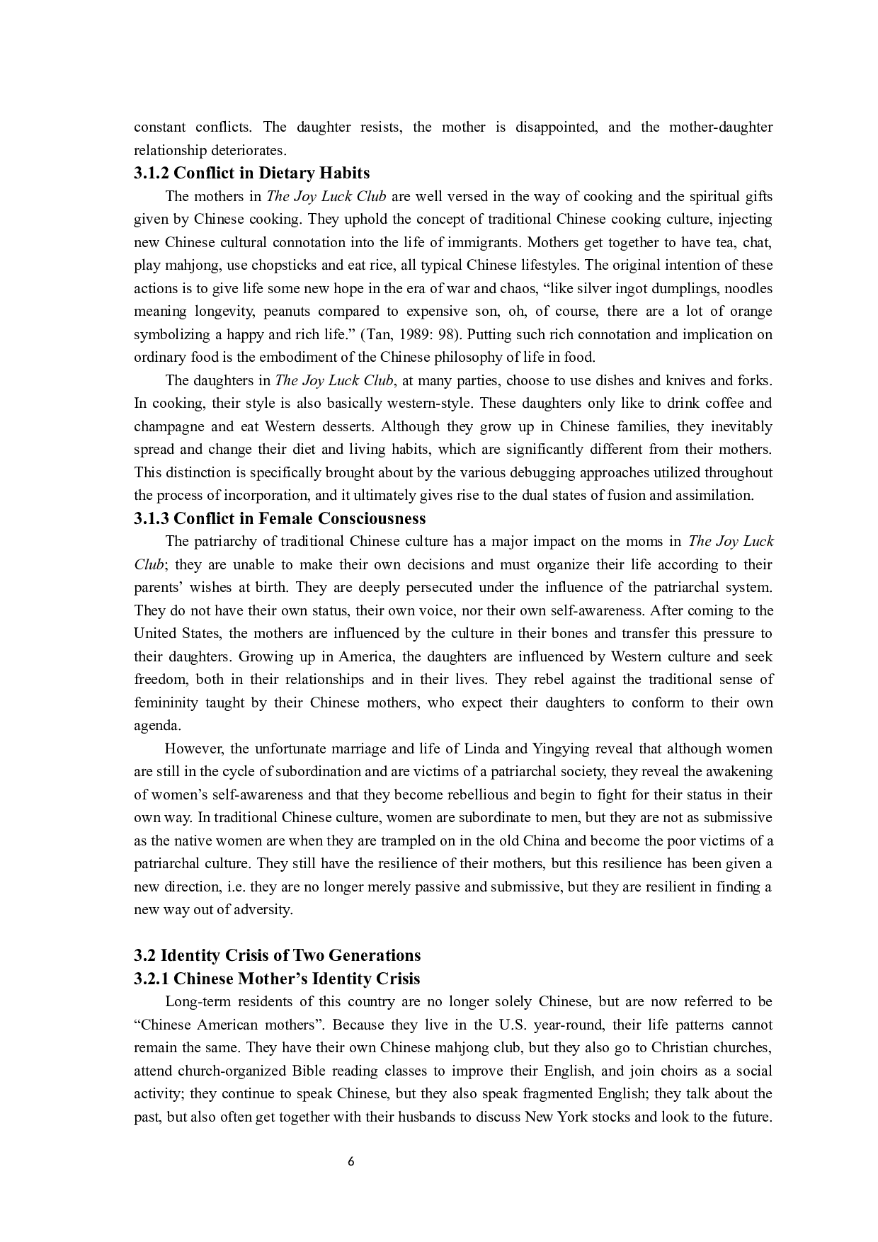 喜福会中华裔的身份融合-7265字.docx 第9页