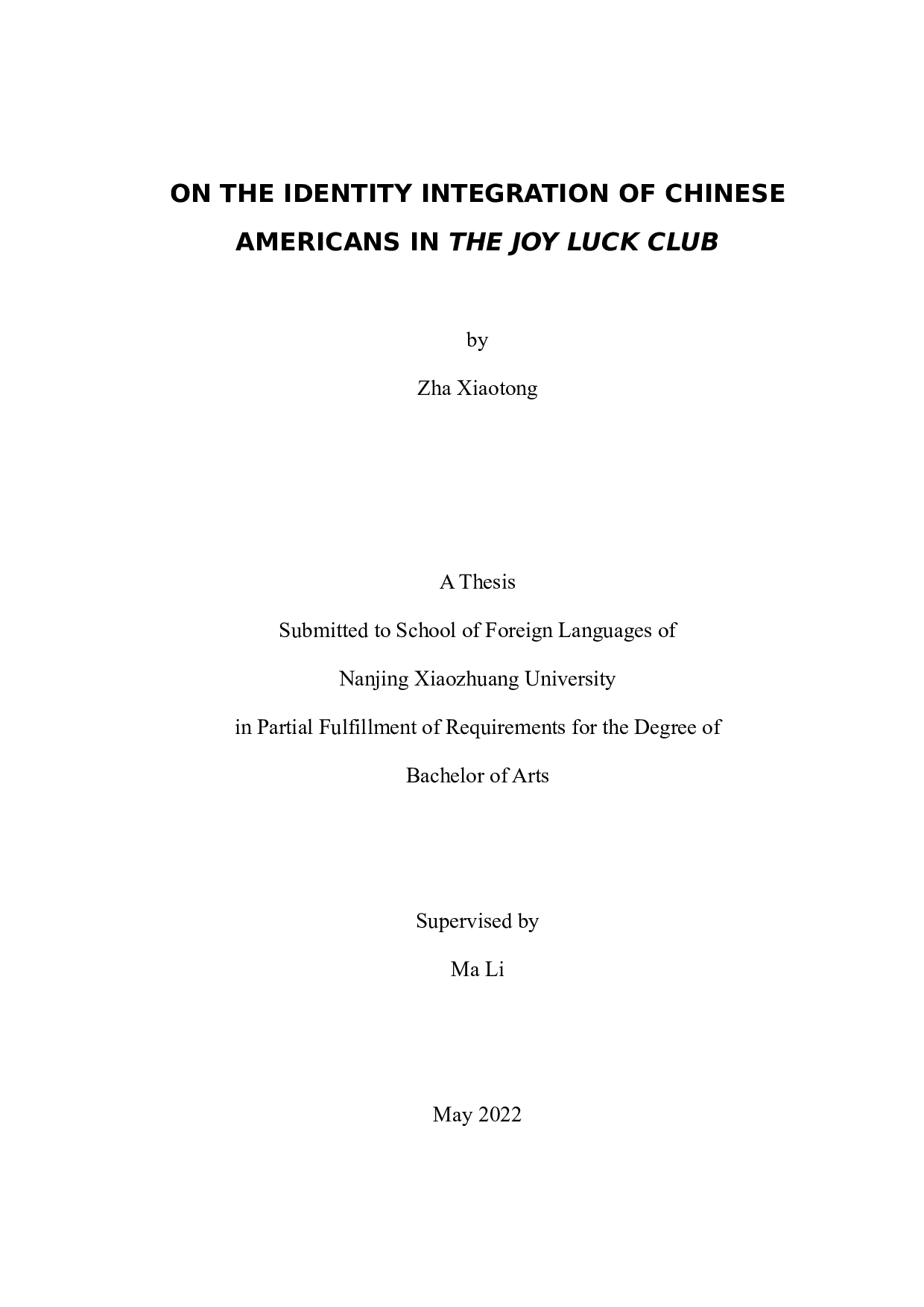 喜福会中华裔的身份融合-7265字.docx 第1页