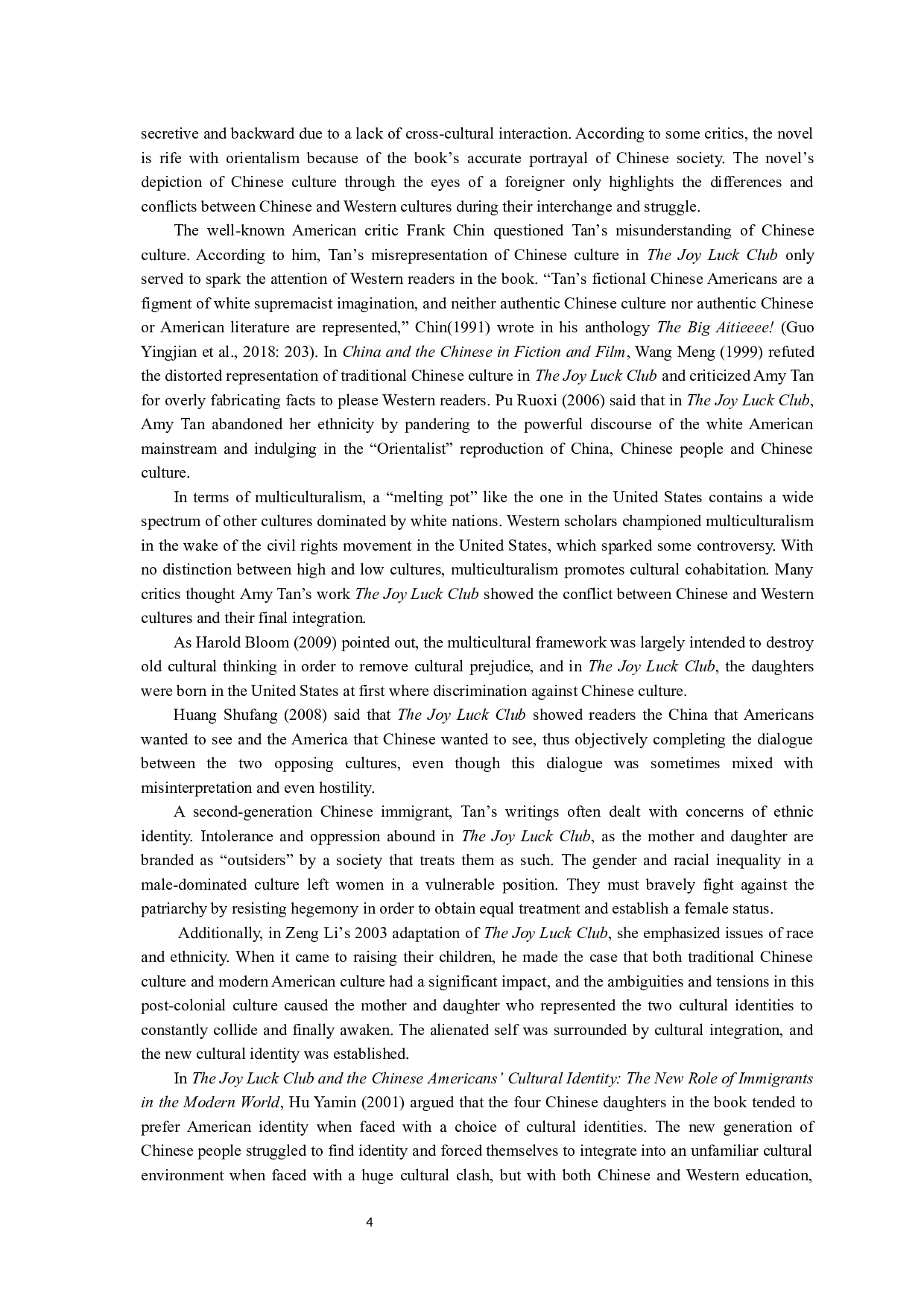 喜福会中华裔的身份融合-7265字.docx 第7页