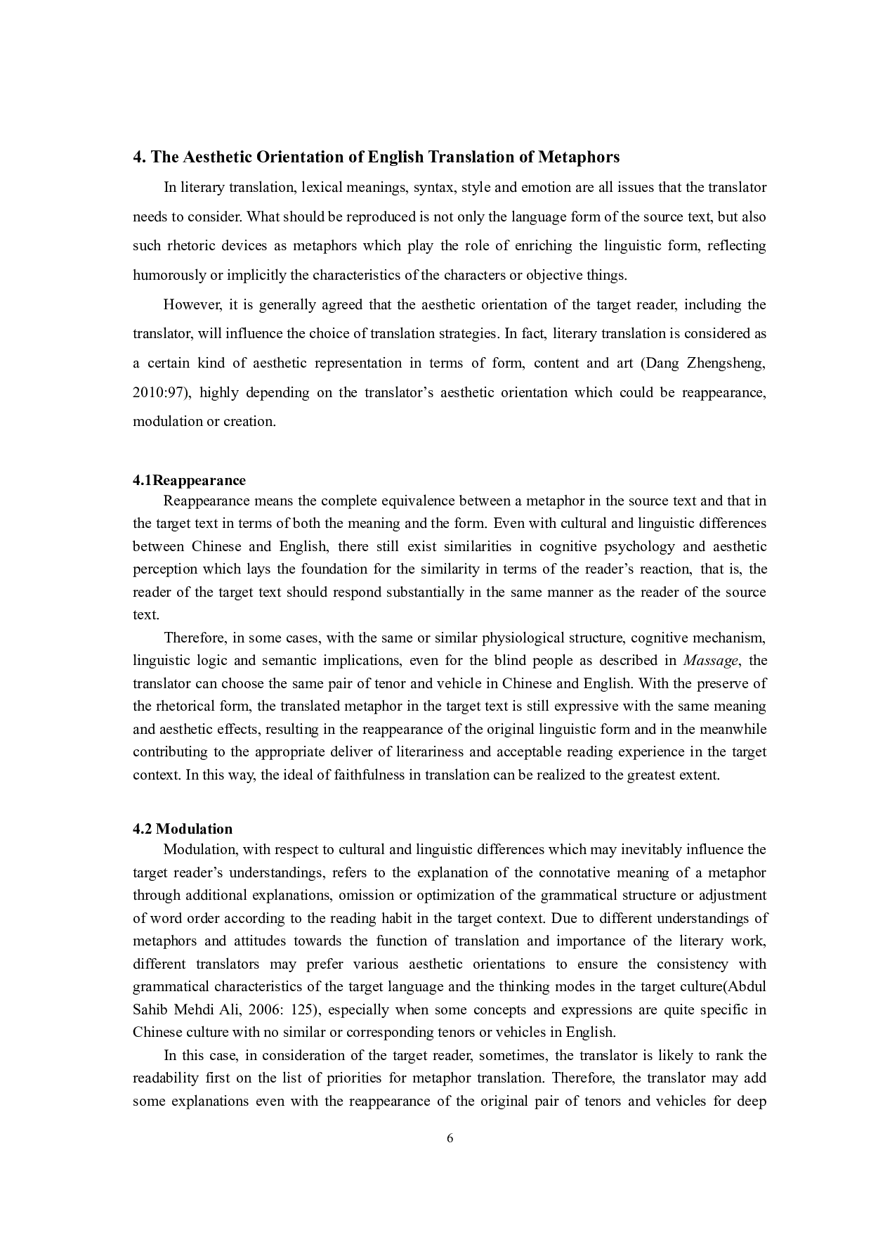 毕飞宇小说《推拿》中隐喻手法的英译研究-9784字.docx 第10页