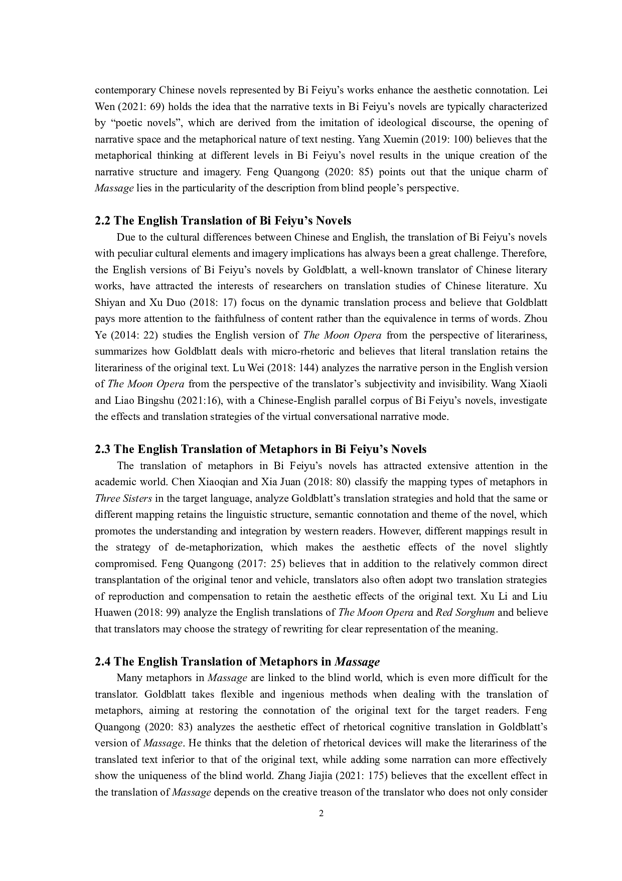 毕飞宇小说《推拿》中隐喻手法的英译研究-9784字.docx 第6页