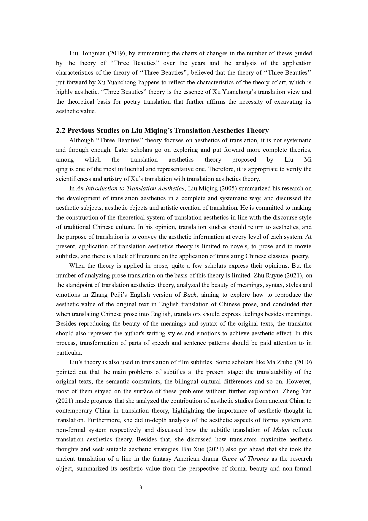 许渊冲英译古诗词的美学价值研究-10409字.docx 第9页