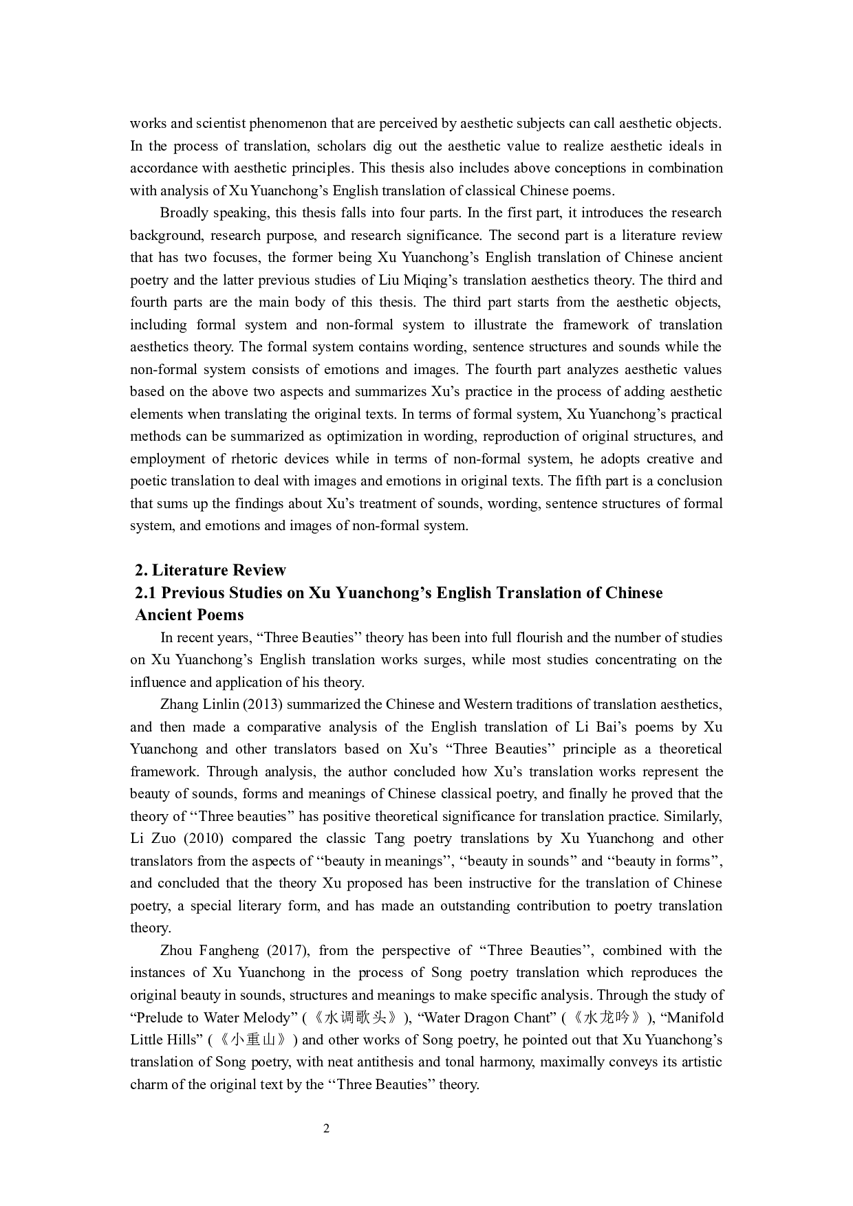 许渊冲英译古诗词的美学价值研究-10409字.docx 第8页