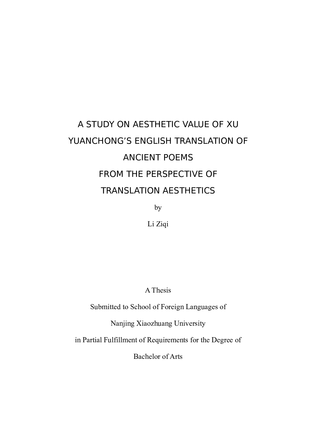 许渊冲英译古诗词的美学价值研究-10409字.docx 第2页