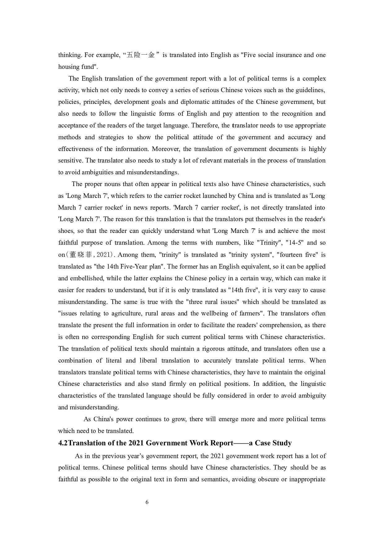 论中国特色时政术语的特征和翻译&mdash;&mdash;以2021《政府工作报告》为例-4822字.docx 第9页