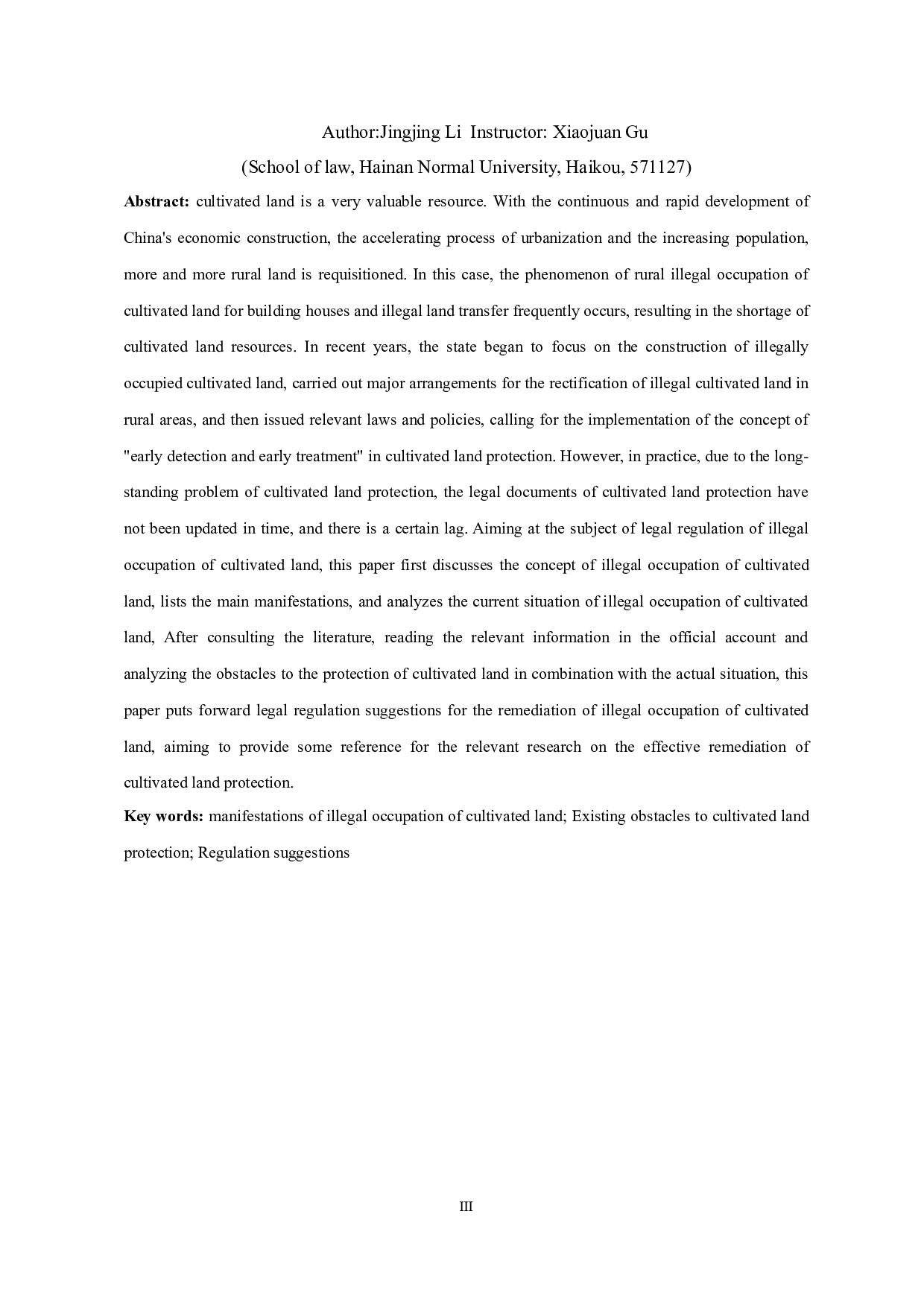 论非法占用耕地的法律规制-9874字.docx 第3页