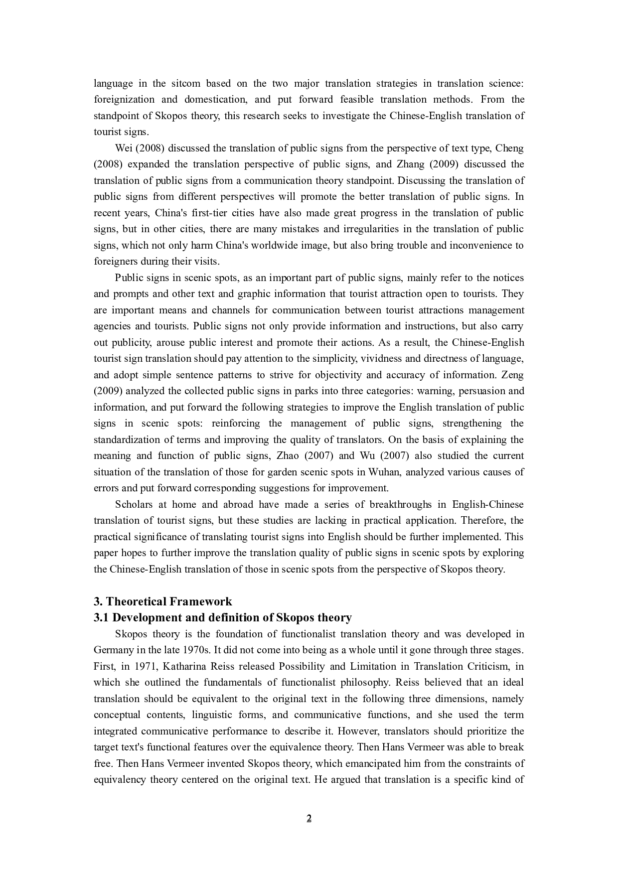 目的论视角下景区公示语的汉英翻译&mdash;&mdash;以南京市景区为例-5095字.doc 第5页