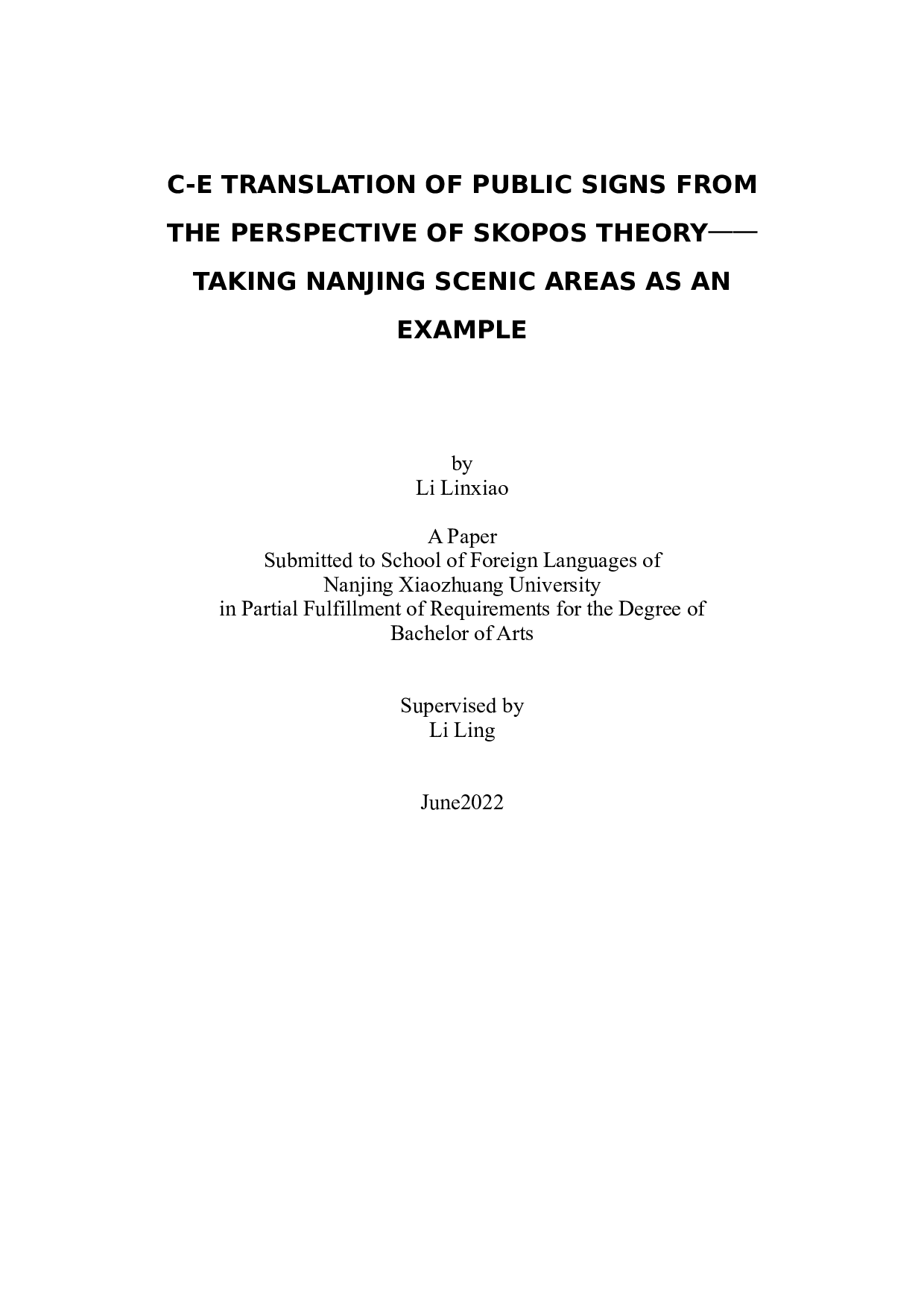 目的论视角下景区公示语的汉英翻译&mdash;&mdash;以南京市景区为例-5095字.doc 第1页