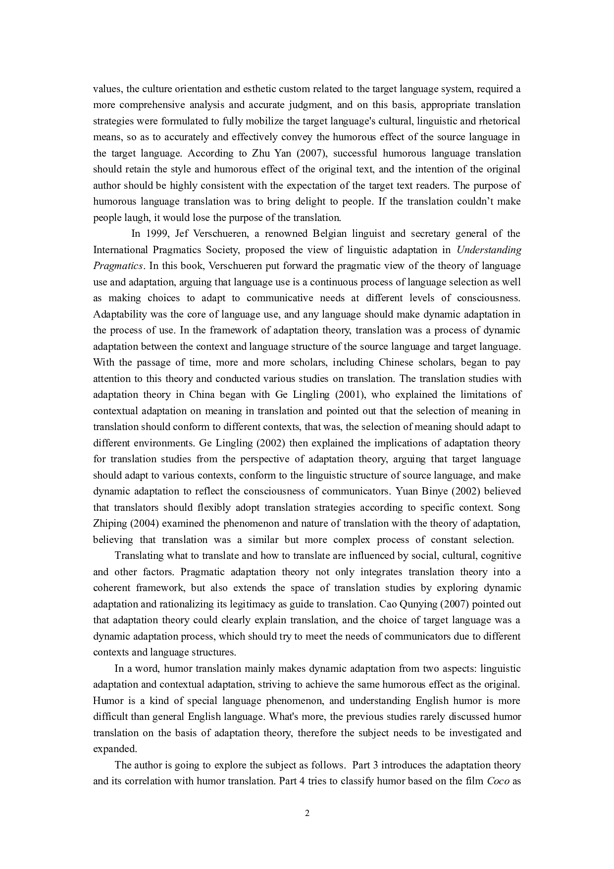 从顺应论看幽默翻译&mdash;以电影《寻梦环游记》为例-6403字.doc 第5页