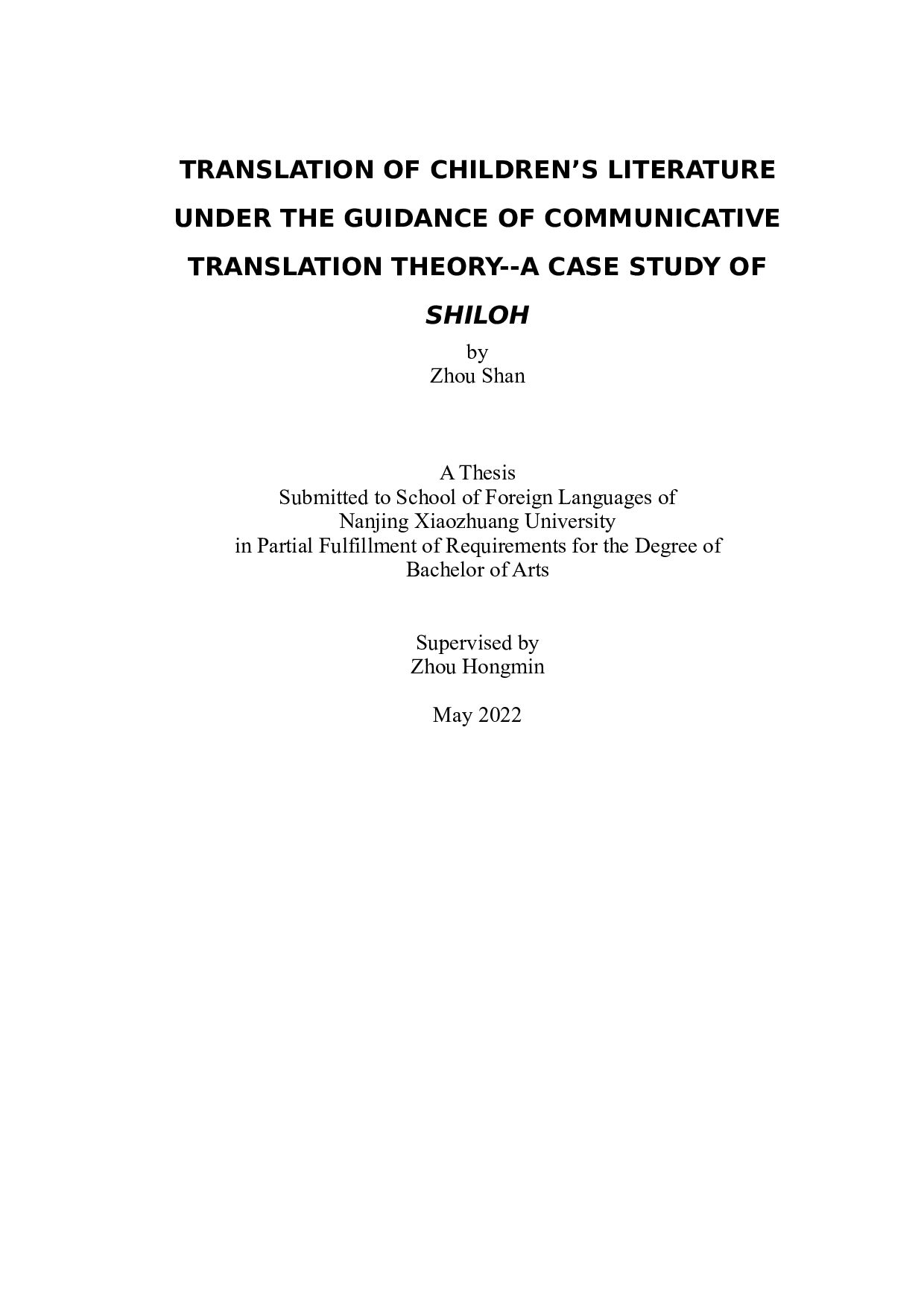 交际翻译理论指导下的儿童文学翻译&mdash;&mdash;以《喜乐与我》为例-6166字.doc 第1页