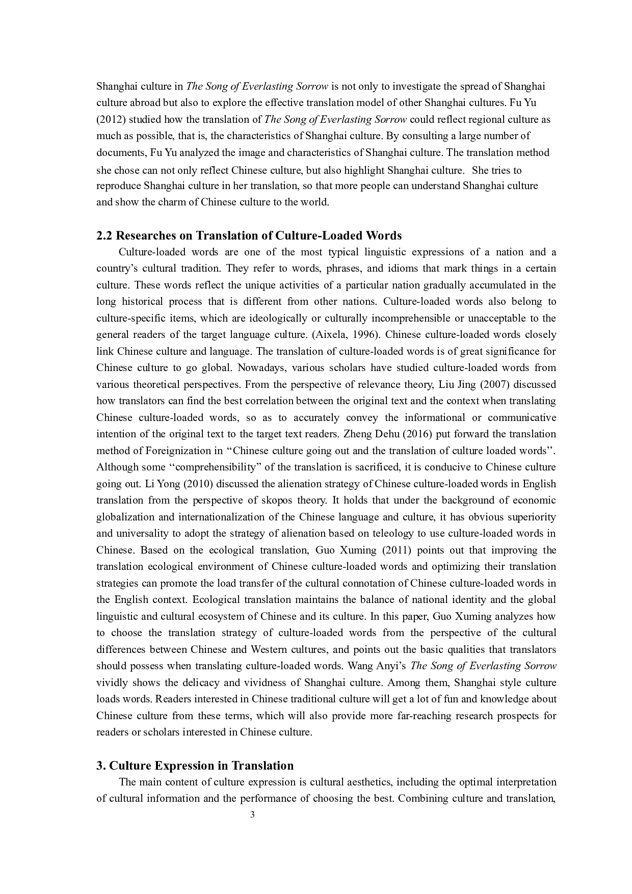 文化表现视角下《长恨歌》中海派文化负载词的英译研究-7779字.docx 第7页