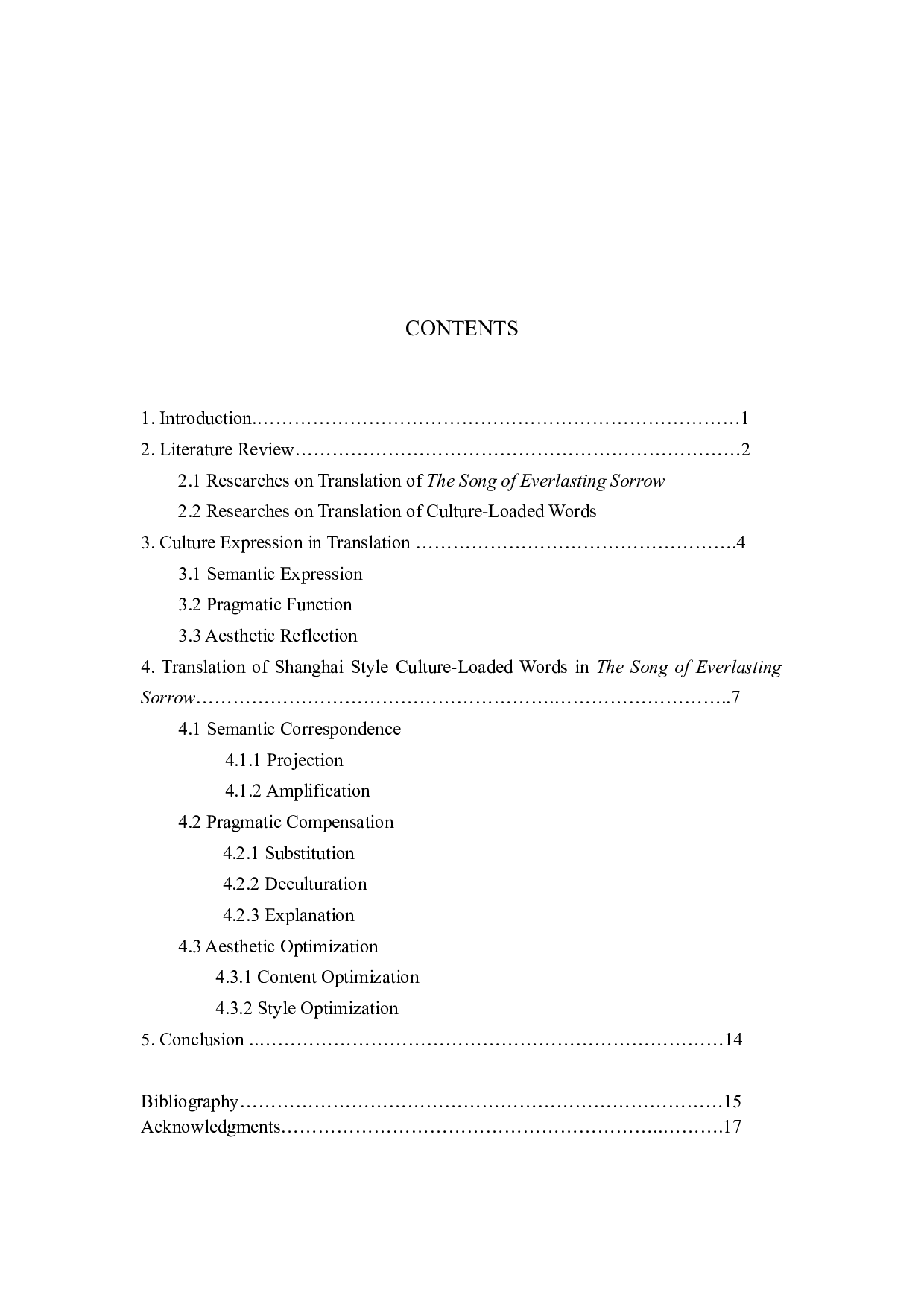 文化表现视角下《长恨歌》中海派文化负载词的英译研究-7779字.docx 第4页