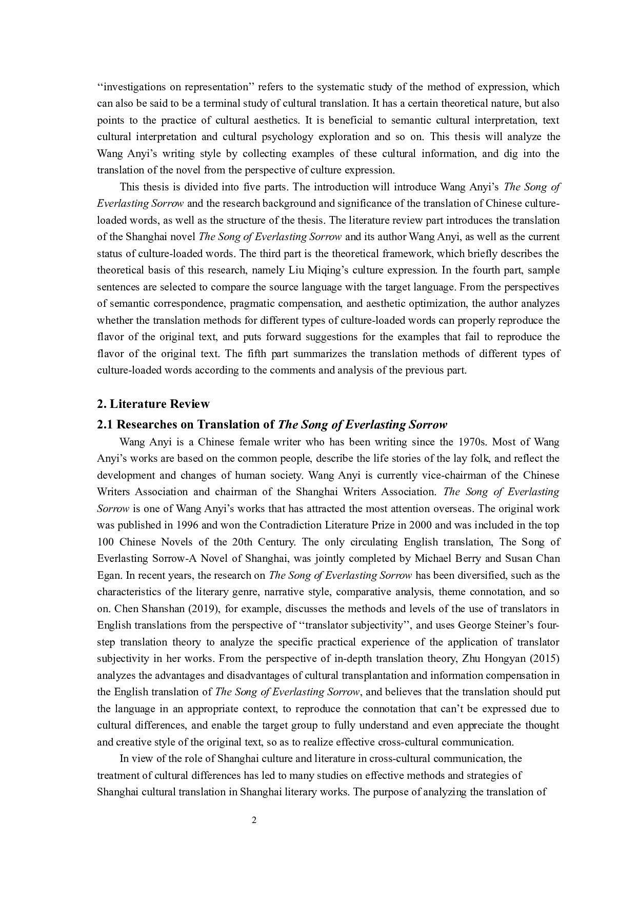 文化表现视角下《长恨歌》中海派文化负载词的英译研究-7779字.docx 第6页