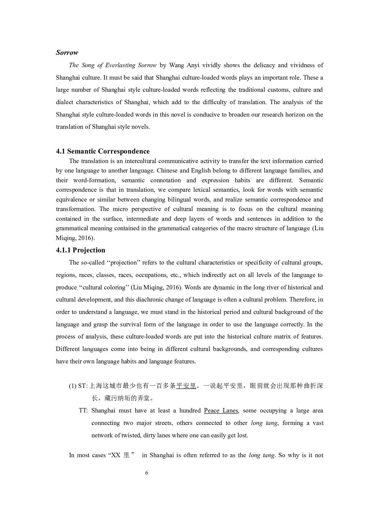 文化表现视角下《长恨歌》中海派文化负载词的英译研究-7779字.docx 第10页