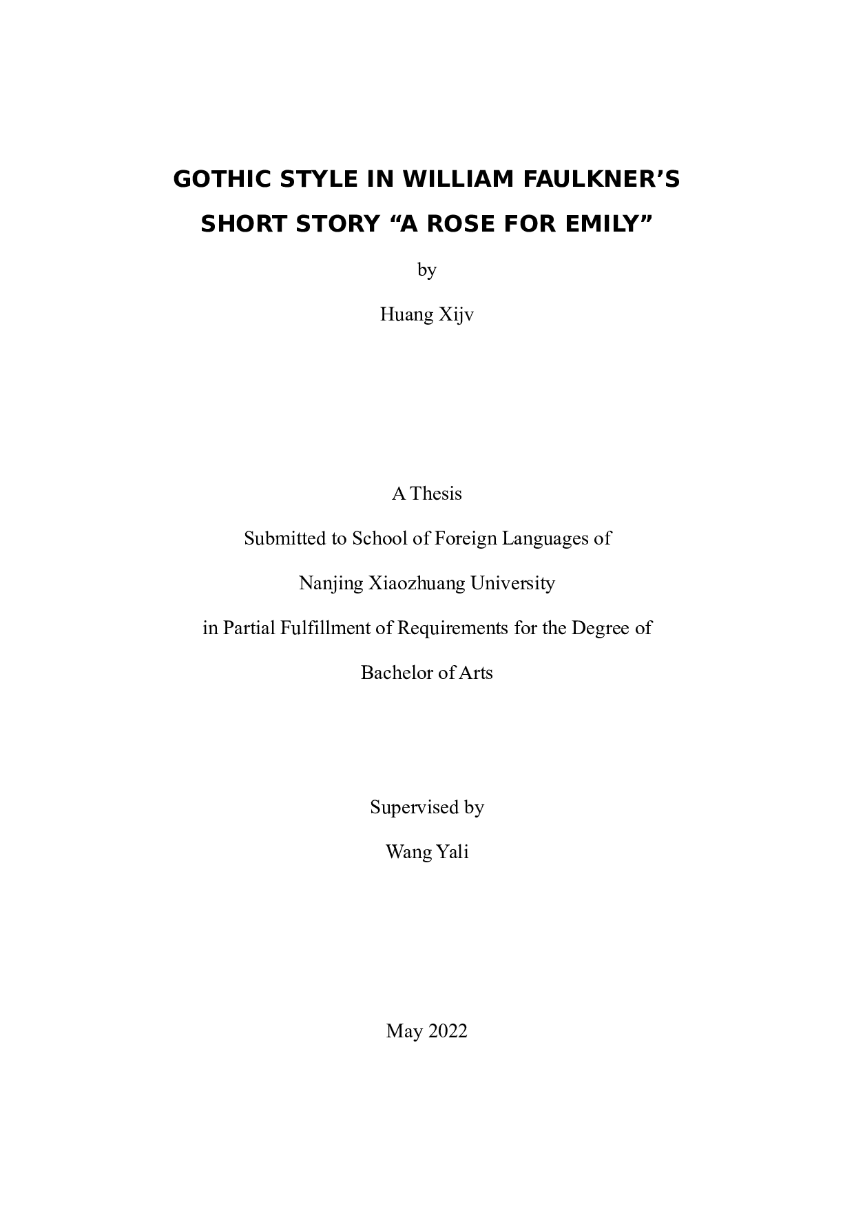 福克纳短篇小说《献给艾米莉的玫瑰》的哥特式风格-8705字.docx 第1页