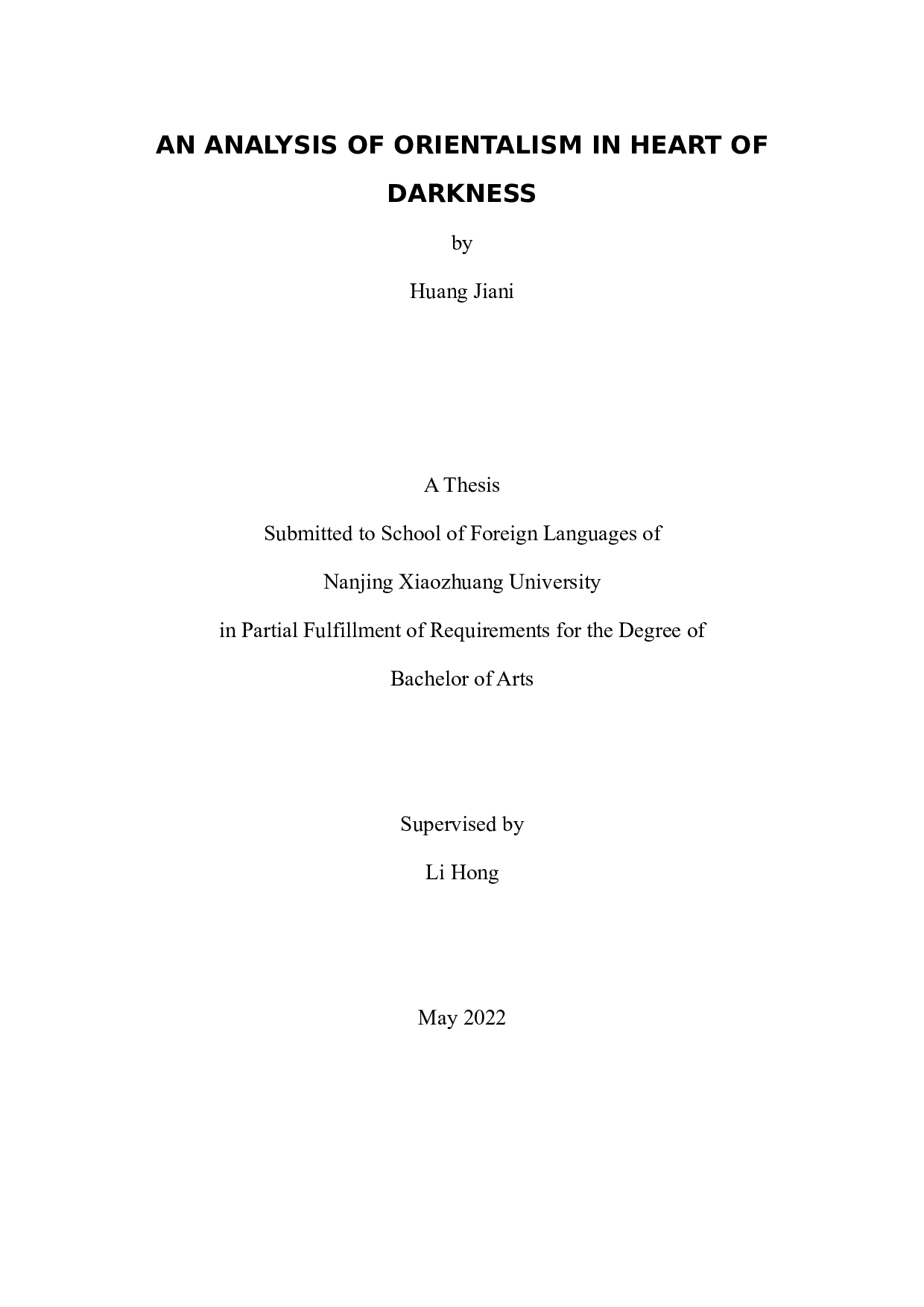 分析《黑暗之心》中的东方主义-5693字.docx 第1页