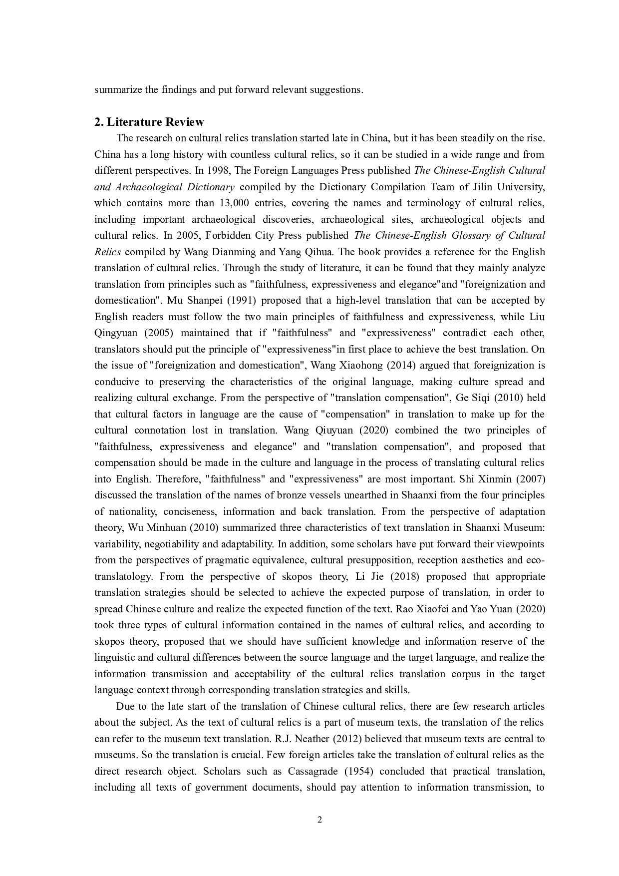 目的论视角下中国文物翻译研究&mdash;以南京博物院文物翻译为例-7448字.doc 第5页