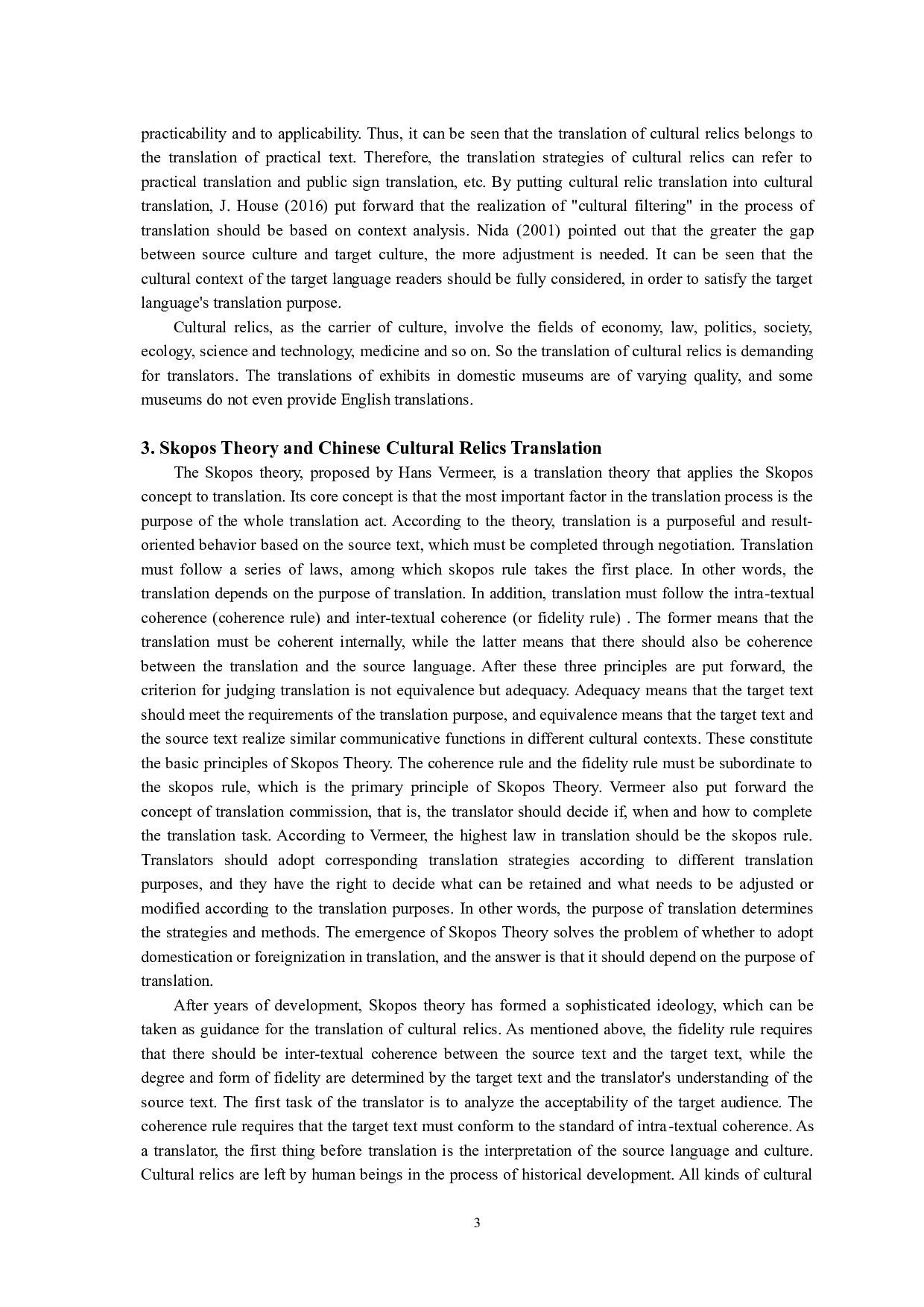 目的论视角下中国文物翻译研究&mdash;以南京博物院文物翻译为例-7448字.doc 第6页