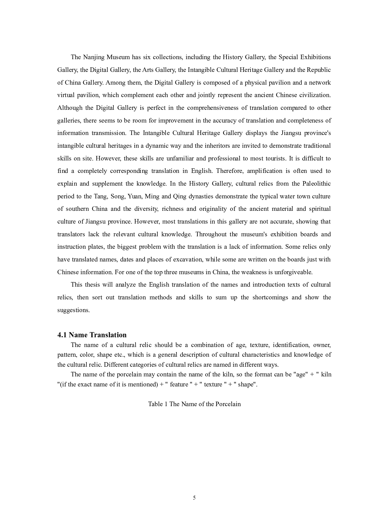 目的论视角下中国文物翻译研究&mdash;以南京博物院文物翻译为例-7448字.doc 第8页