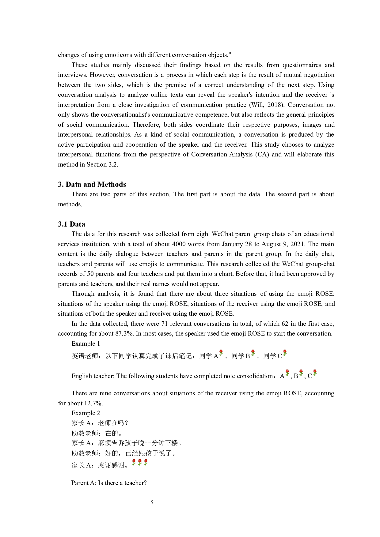 微信群中非面部表情符号的语用学研究-8511字.docx 第7页